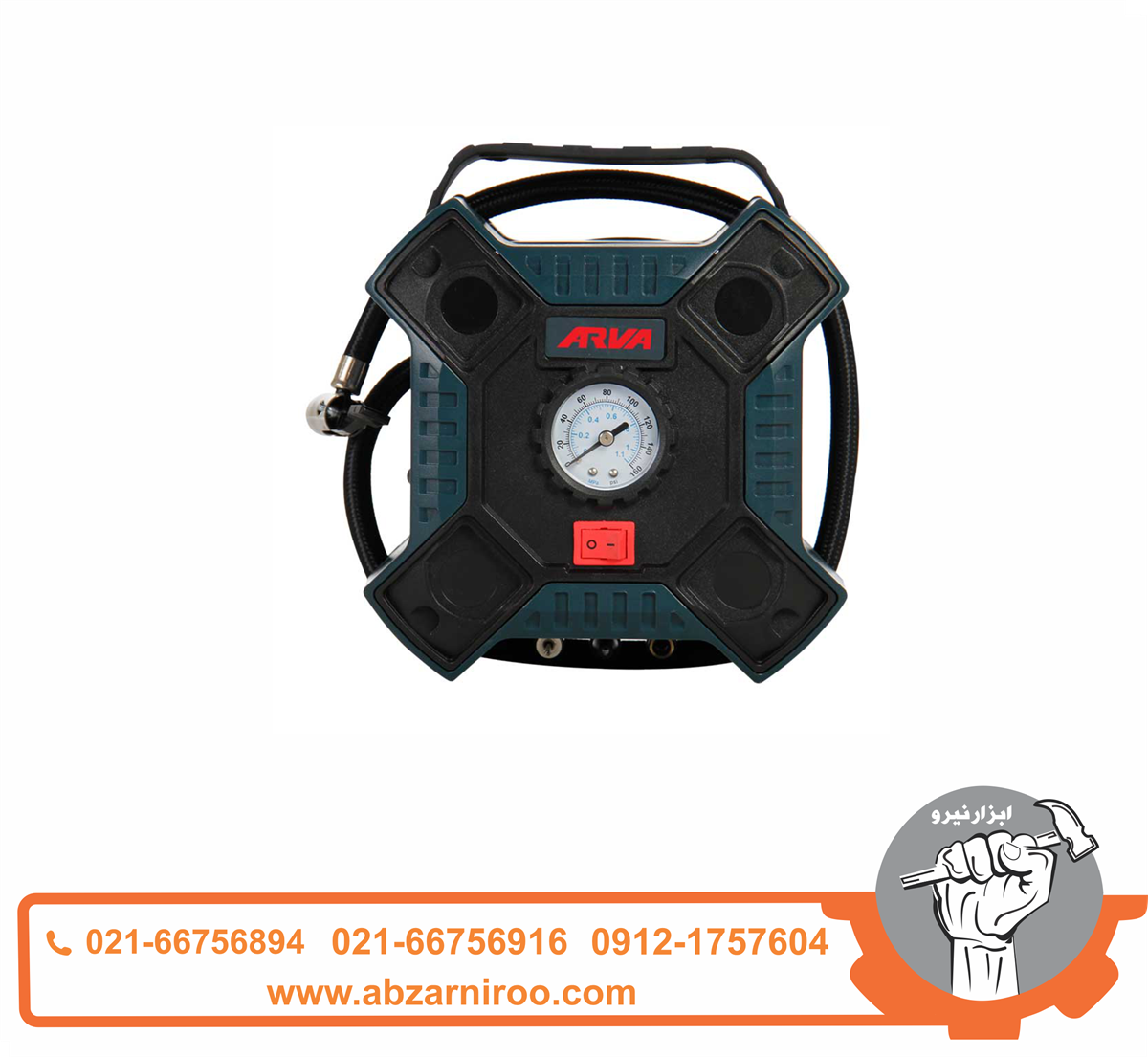 کمپرسور باد فندکی آروا مدل 5135 کمپرسور باد فندکی آروا مدل 5135