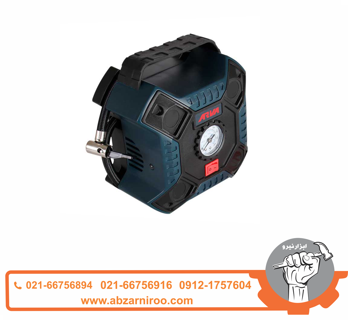 کمپرسور باد فندکی آروا مدل 5134 کمپرسور باد فندکی آروا مدل 5134