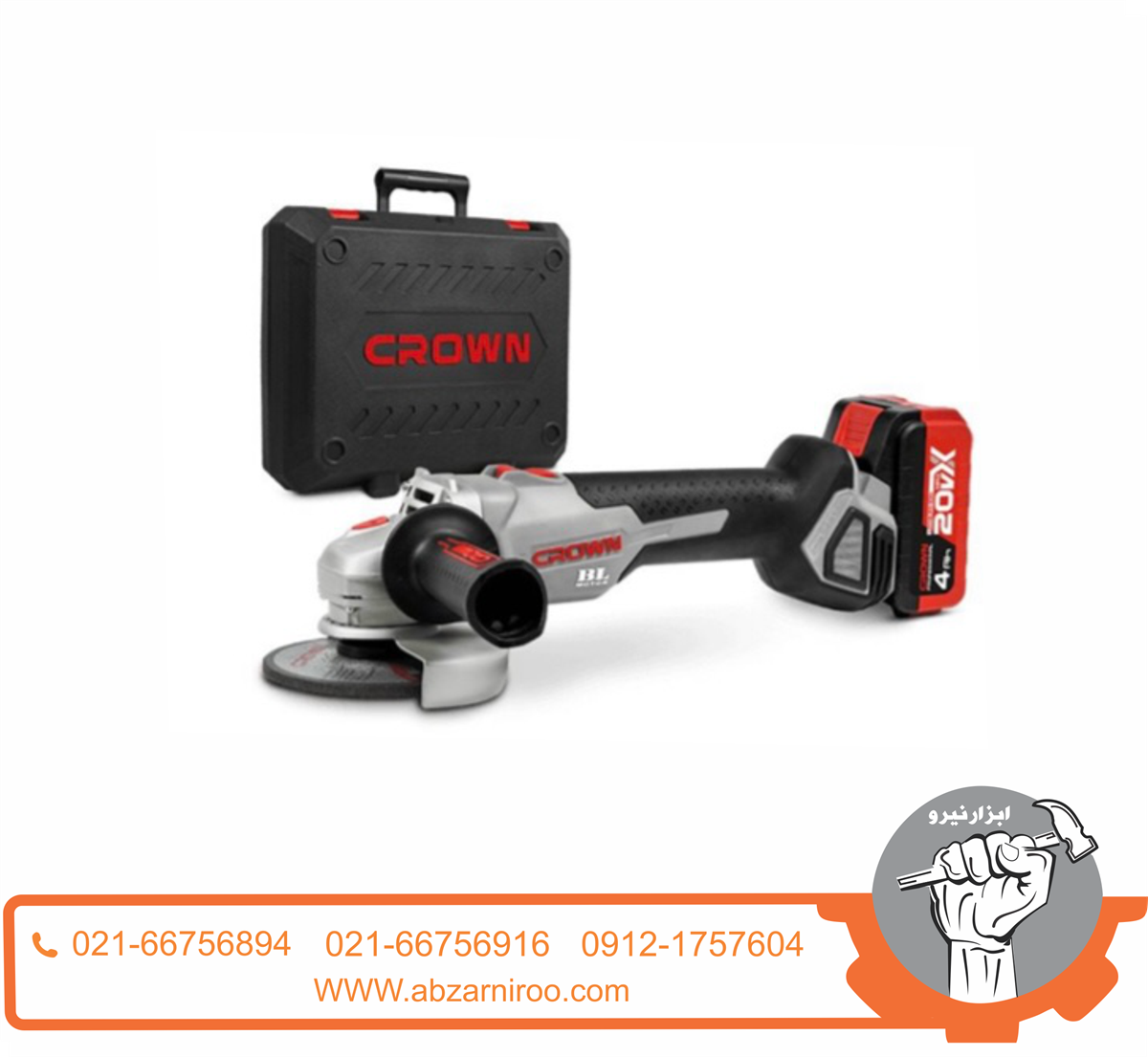 مینی فرز شارژی 20 ولت کرون مدل CT23001-115HX مینی فرز شارژی 20 ولت کرون مدل CT23001-115HX