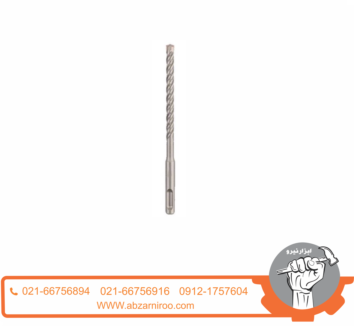 مته چهار شیار کنزاکس مدل KPB-1826 مته چهار شیار کنزاکس مدل KPB-1826