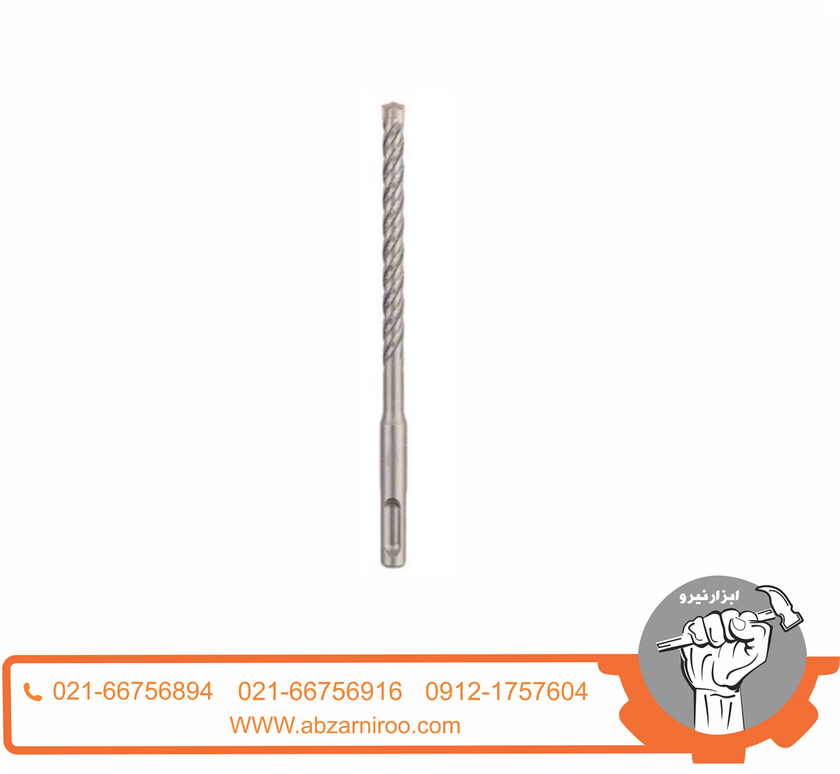 مته چهار شیار کنزاکس مدل KPB-2846 مته چهار شیار کنزاکس مدل KPB-2846