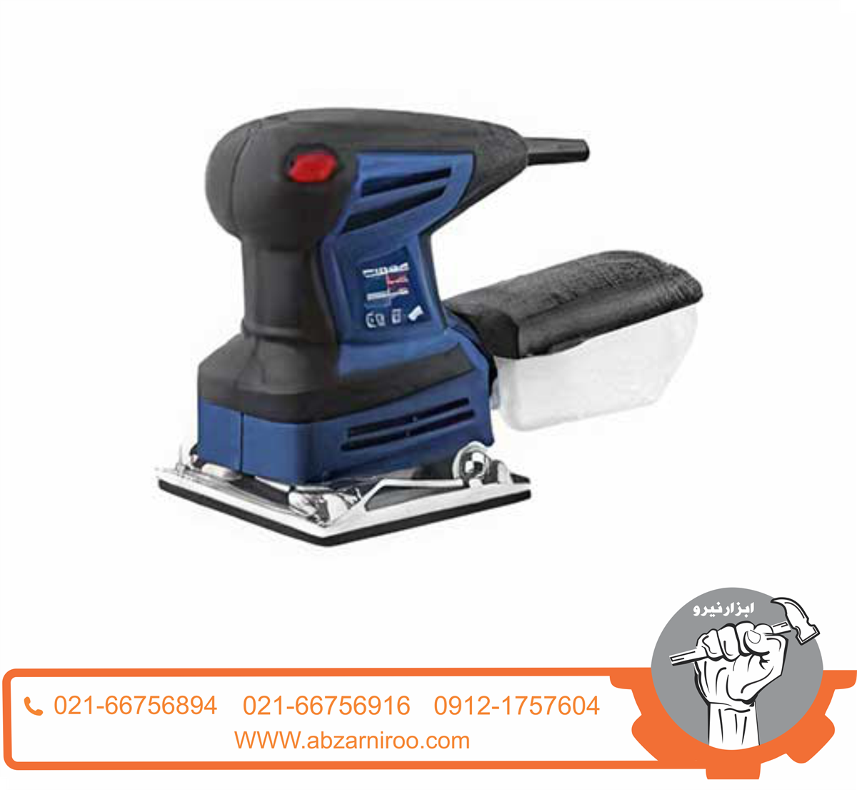 سنباده لرزان مشتی توسن مدل 4260FS سنباده لرزان مشتی توسن مدل 4260FS
