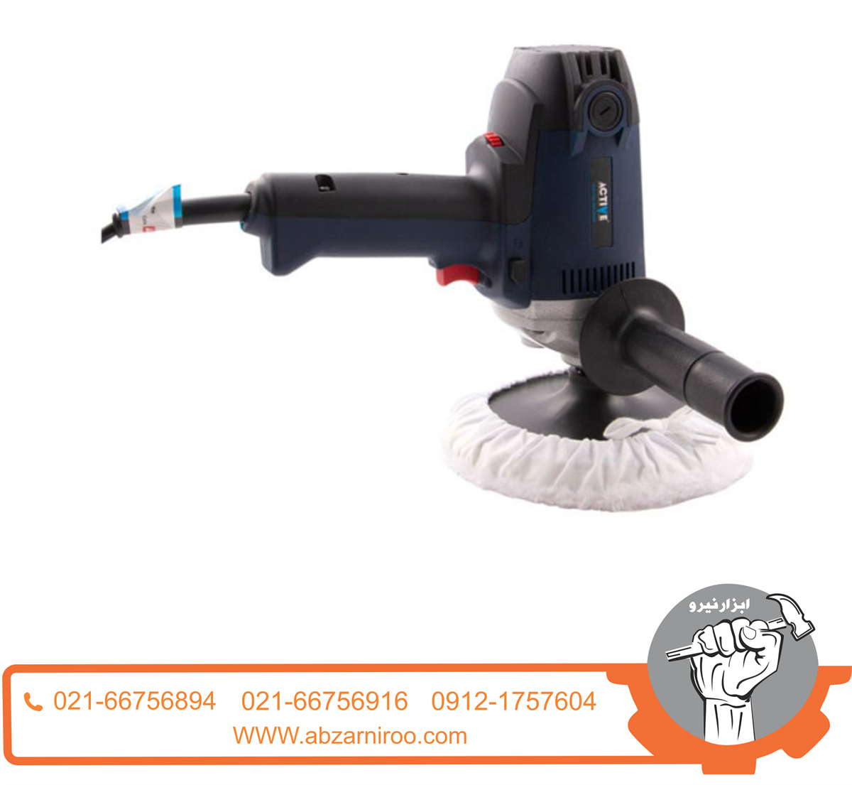 پولیش تفنگی 1050 وات اکتیو مدل AC-2714P پولیش تفنگی 1050 وات اکتیو مدل AC-2714P