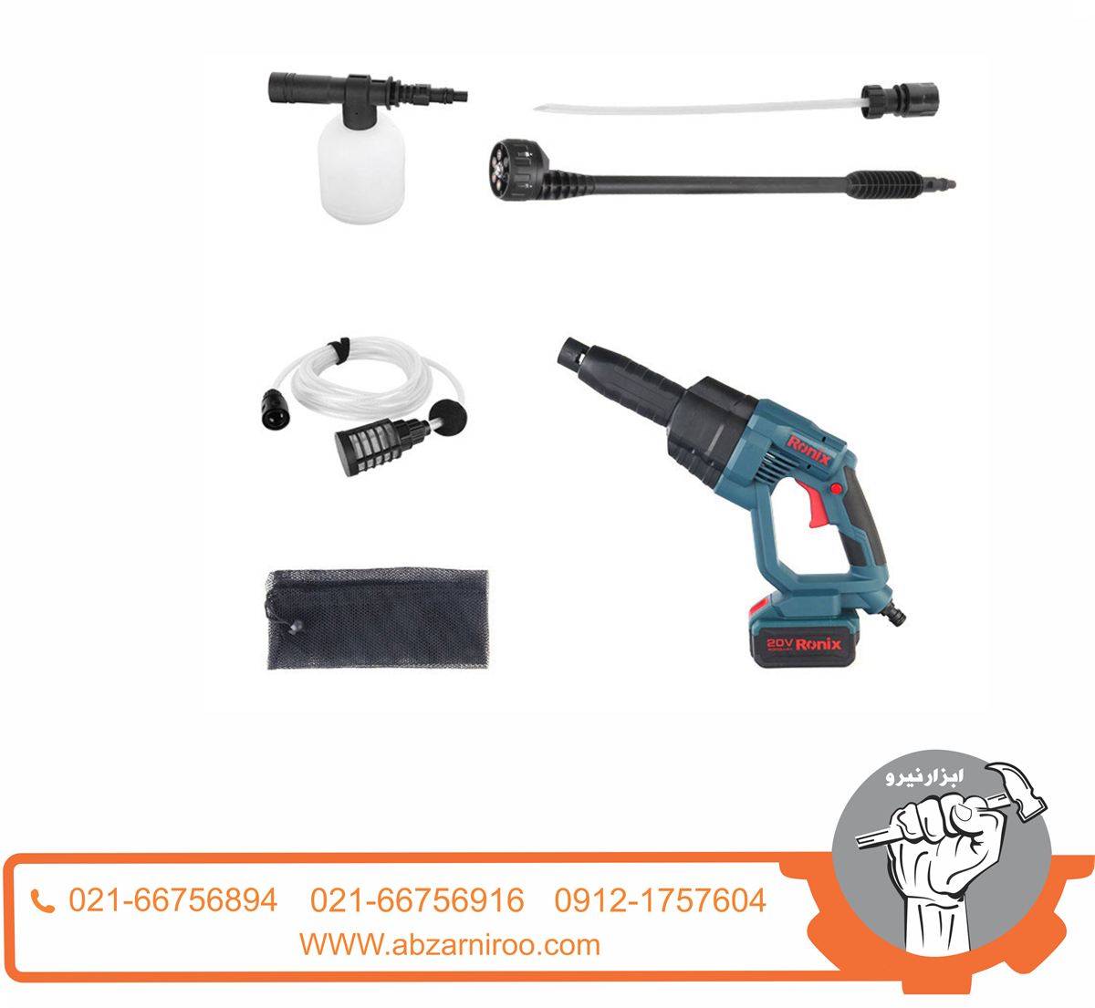 کارواش شارژی 20 ولت رونیکس مدل 8930 کارواش شارژی 20 ولت رونیکس مدل 8930