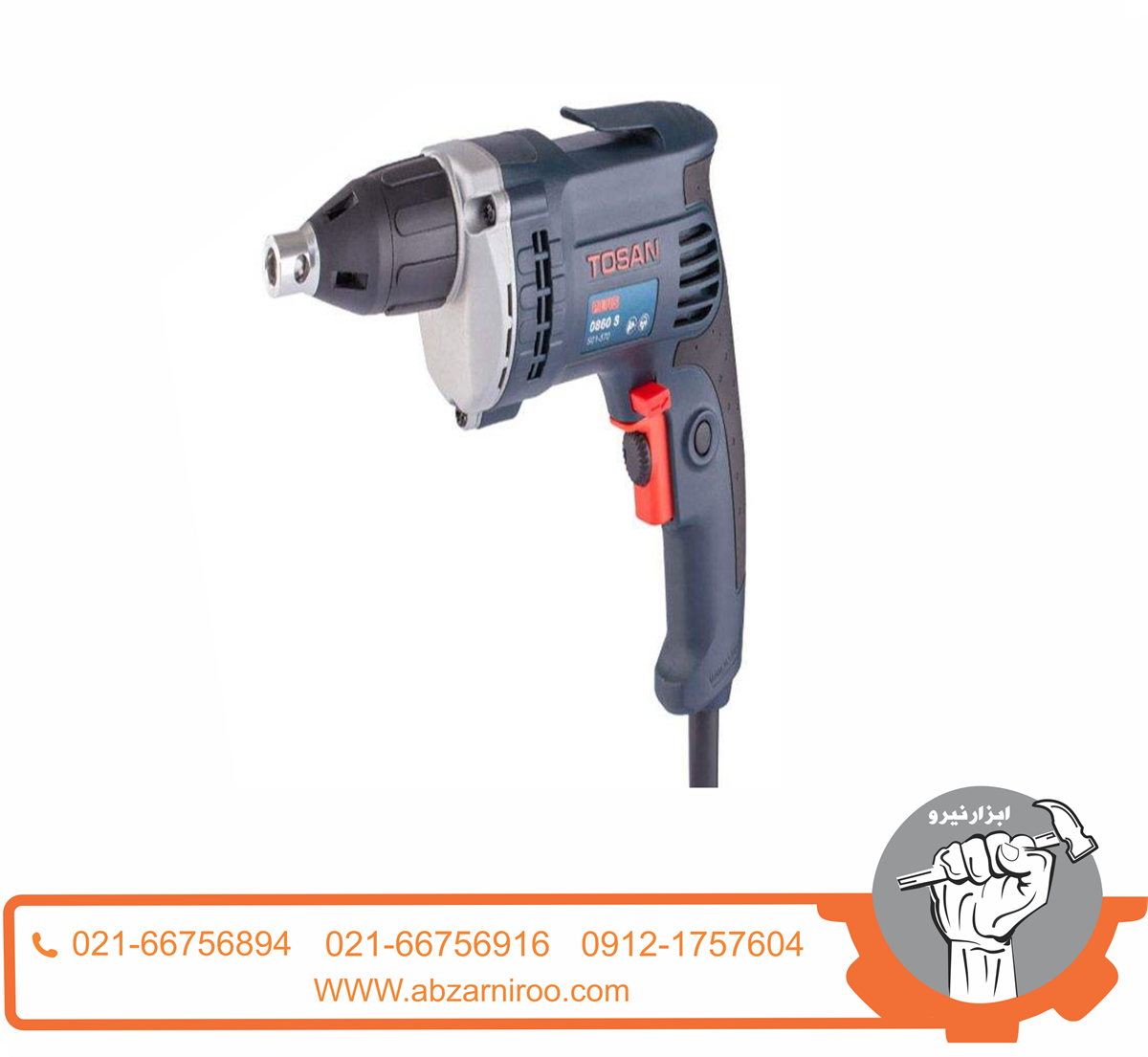 پیچ گوشتی برقی توسن مدل 0861S پیچ گوشتی برقی توسن مدل 0861S