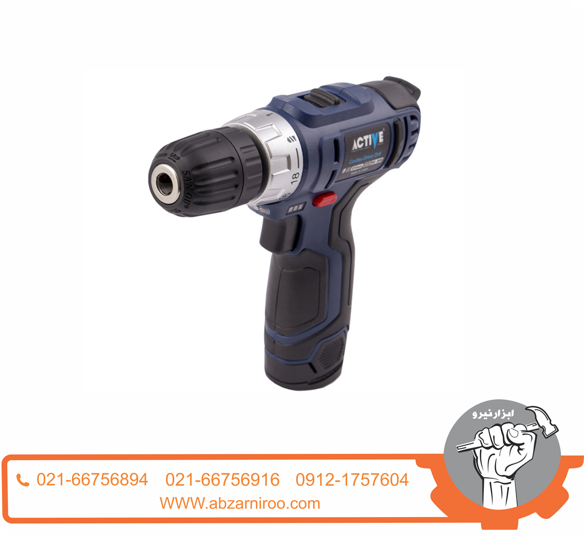 دریل شارژی 12 ولت اکتیو مدل AC-3012L دریل شارژی 12 ولت اکتیو مدل AC-3012L
