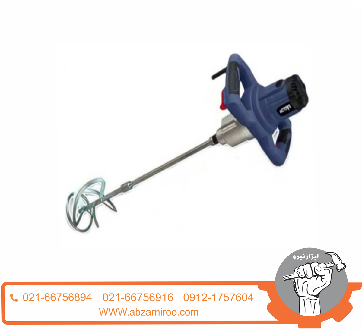 دریل همزن برقی اکتیو مدل AC-23400X دریل همزن برقی اکتیو مدل AC-23400X