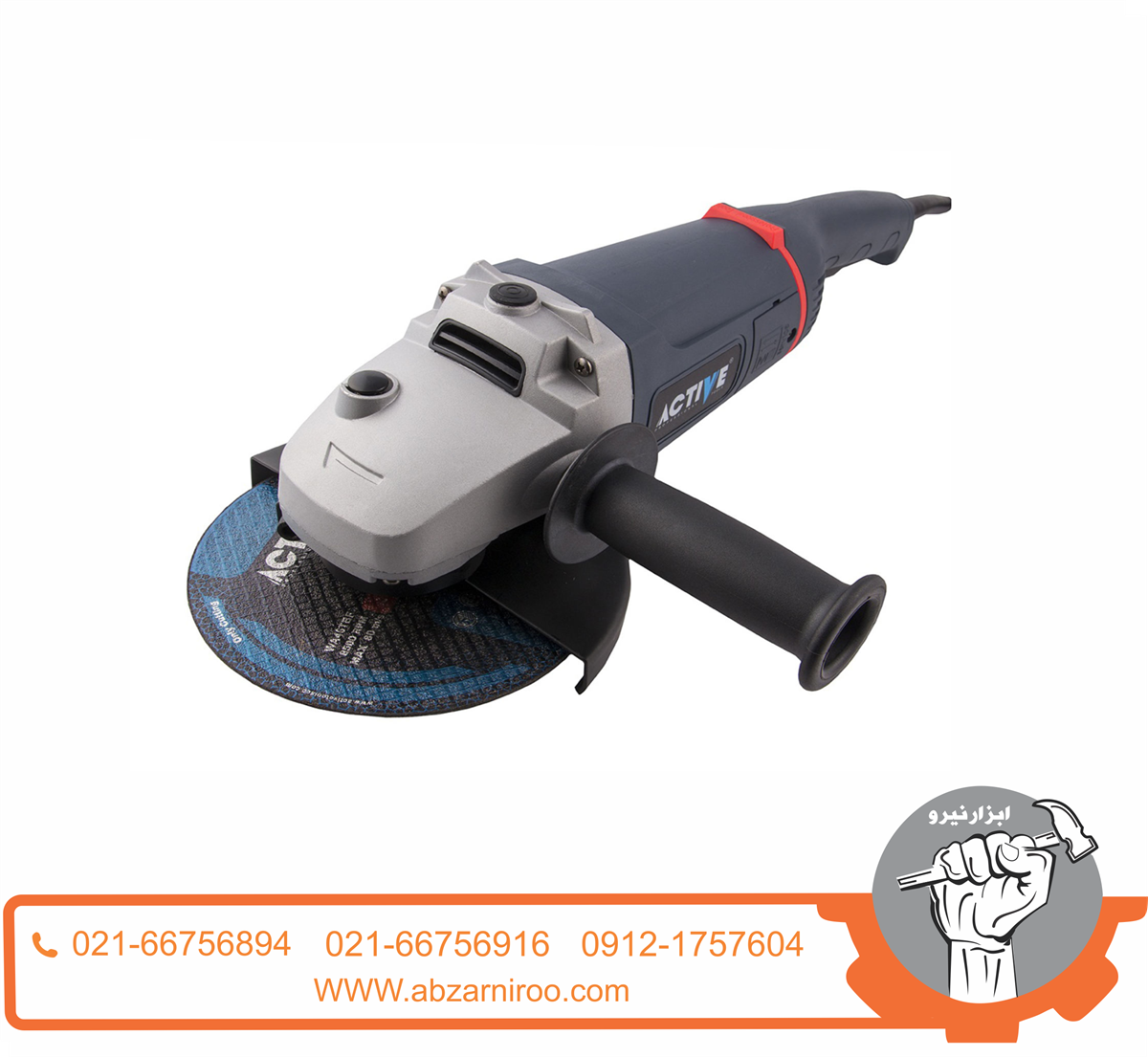 فرز آهنگری اکتیو مدل AC-2818NX فرز آهنگری اکتیو مدل AC-2818NX