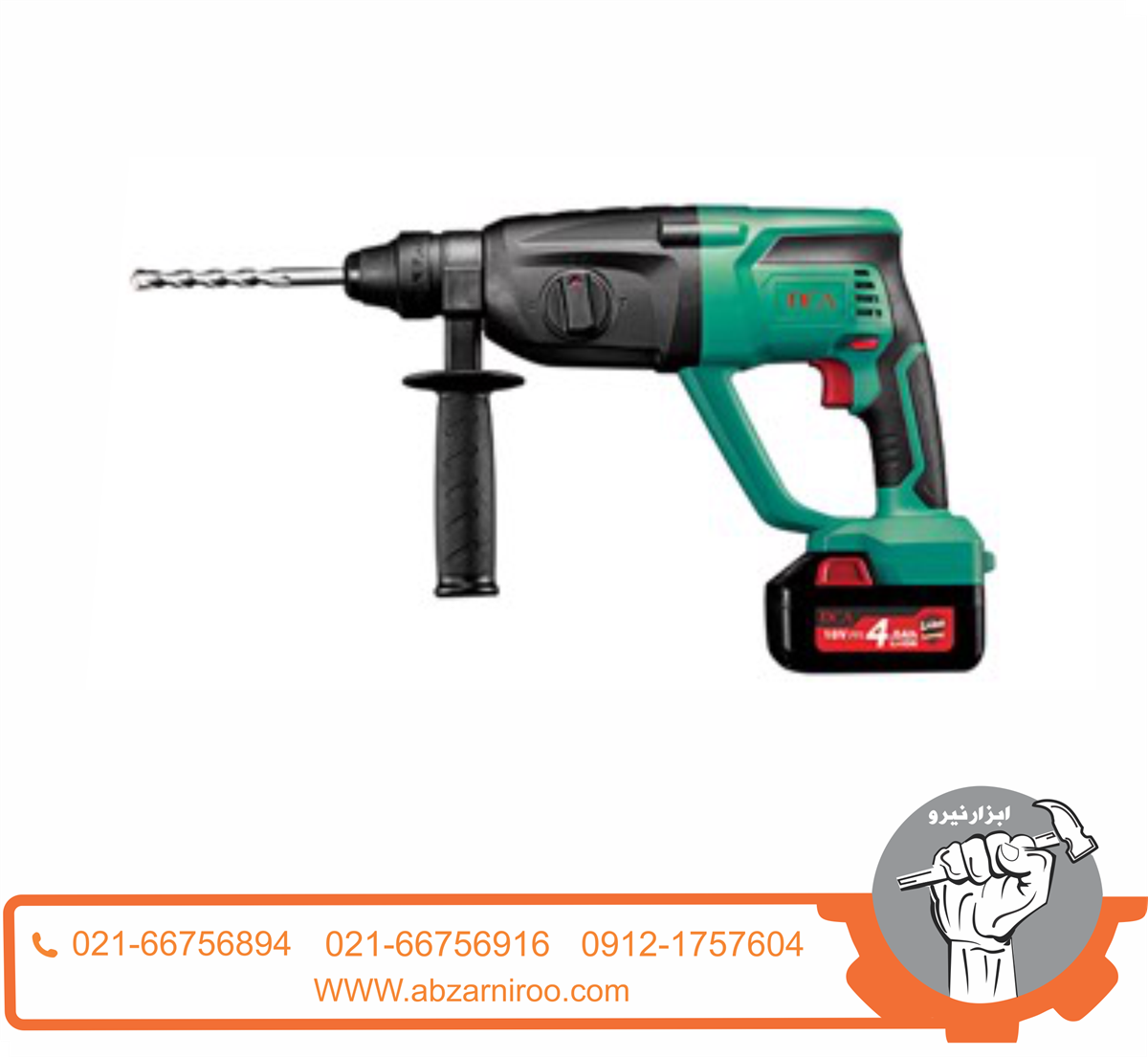 دریل بتن کن شارژی دی سی ای مدل adzc02-24 دریل بتن کن شارژی دی سی ای مدل adzc02-24