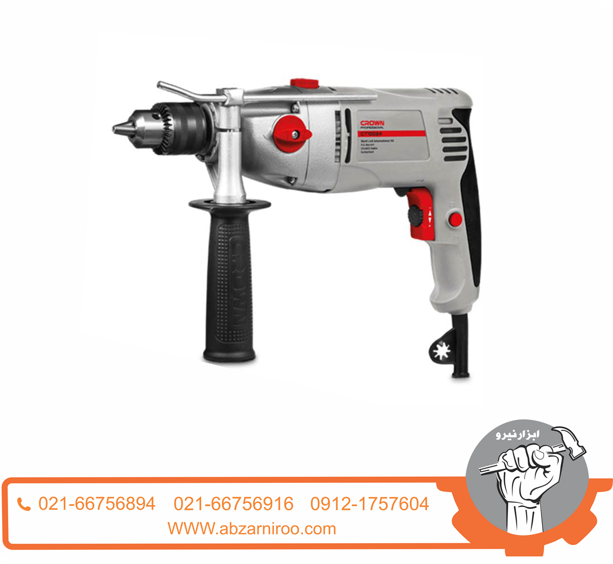 دریل گیربکسی 1050 وات کرون مدل CT10034 دریل گیربکسی 1050 وات کرون مدل CT10034