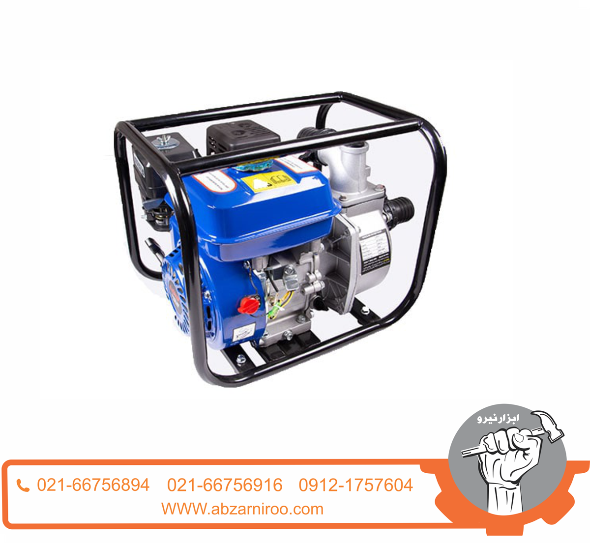 پمپ آب بنزینی 2 اینچ اکتیو مدل AC-97202 پمپ آب بنزینی 2 اینچ اکتیو مدل AC-97202