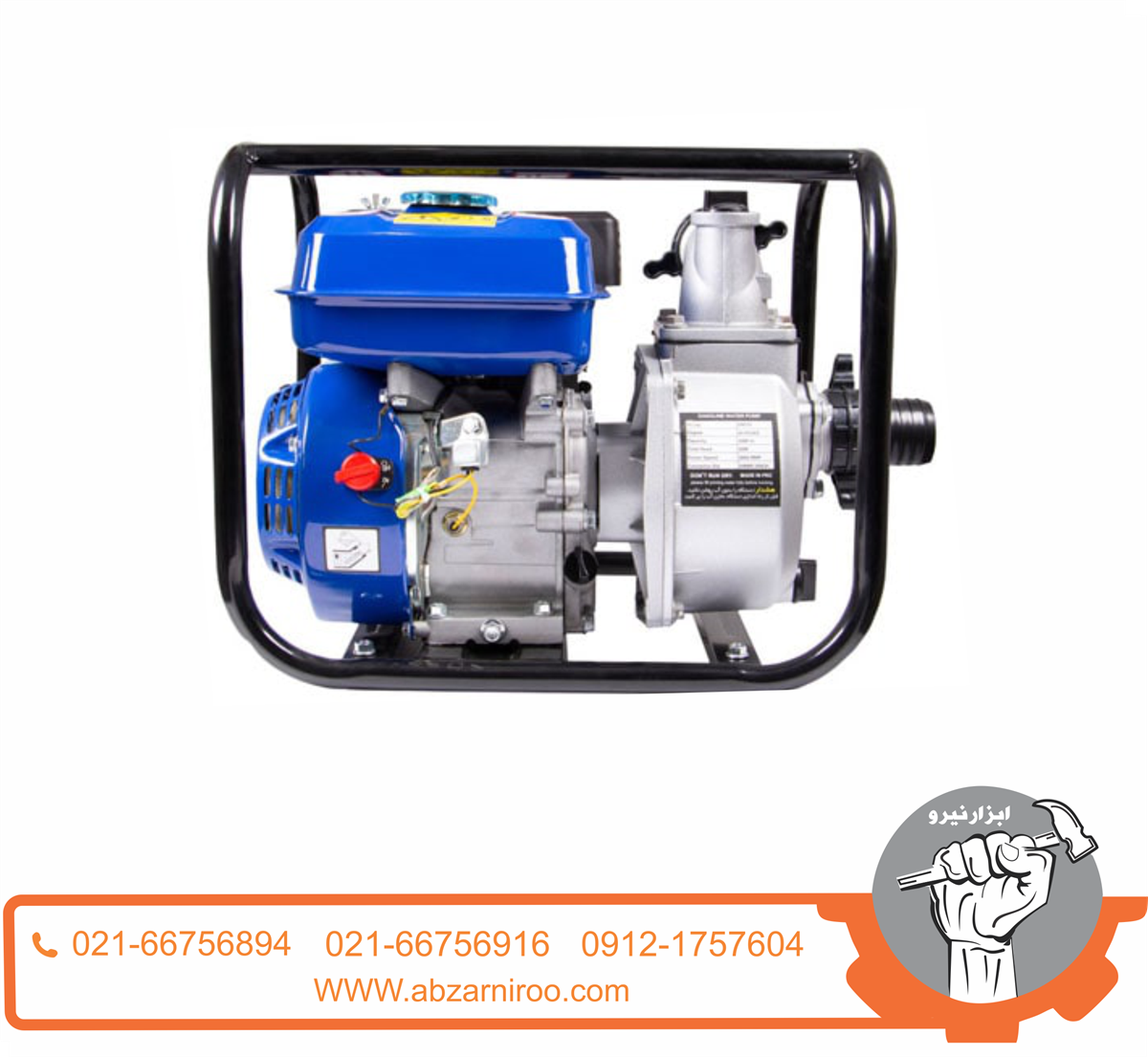پمپ اب بنزینی 3 اینچ اکتیو مدل AC_97203 پمپ اب بنزینی 3 اینچ اکتیو مدل AC_97203