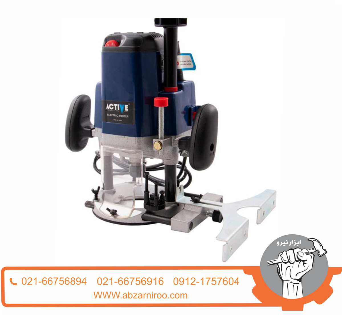 اور فرز نجاری اکتیو مدل AC-3612C اور فرز نجاری اکتیو مدل AC-3612C