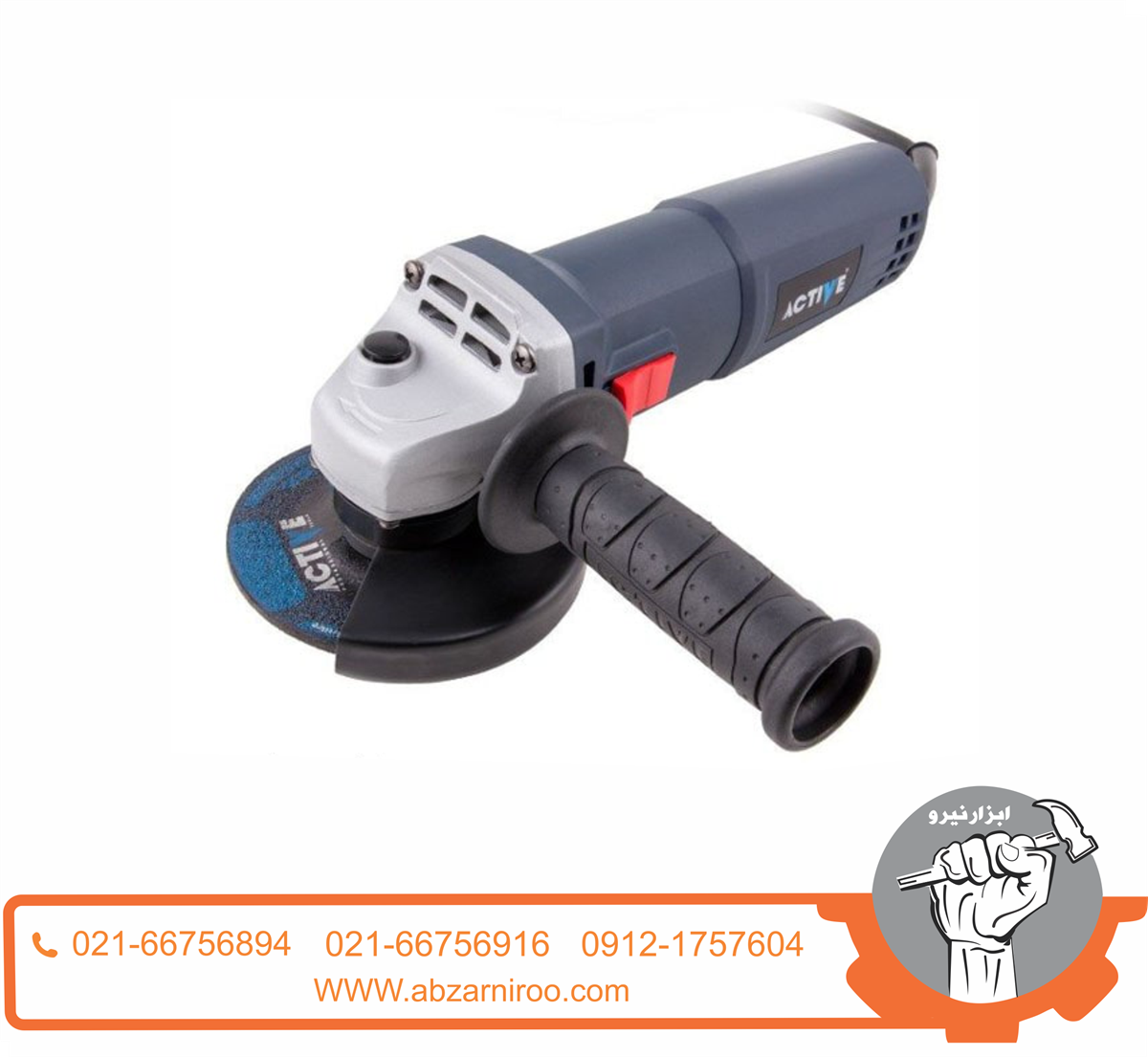مینی فرز دیمردار 850 وات اکتیو مدل AC2185 مینی فرز دیمردار 850 وات اکتیو مدل AC2185