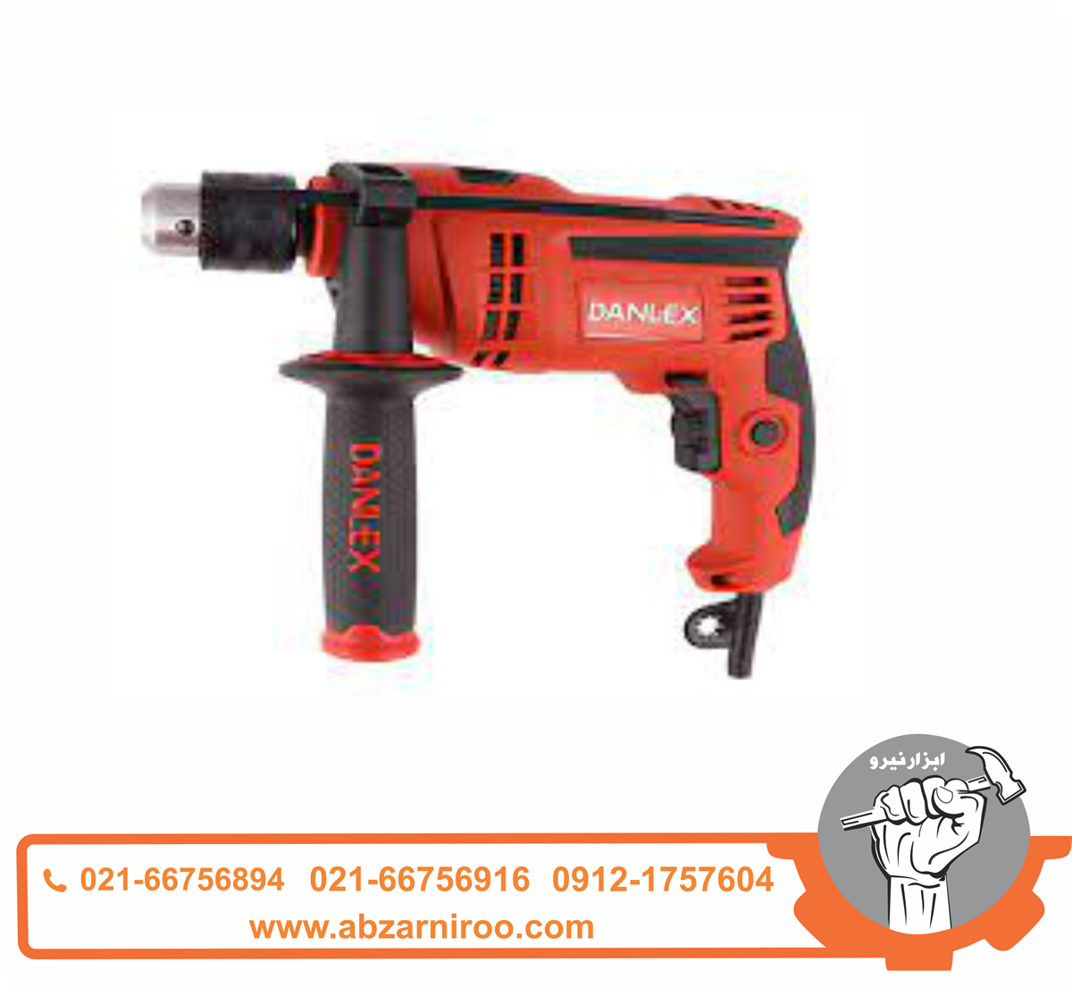 دریل 710 وات چکشی دنلکس مدل DX-1172 دریل 710 وات چکشی دنلکس مدل DX-1172