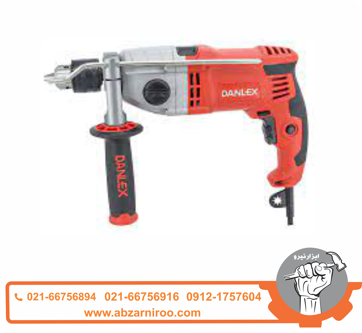 دریل چکشی دنلکس مدل DX -1111 دریل چکشی دنلکس مدل DX -1111