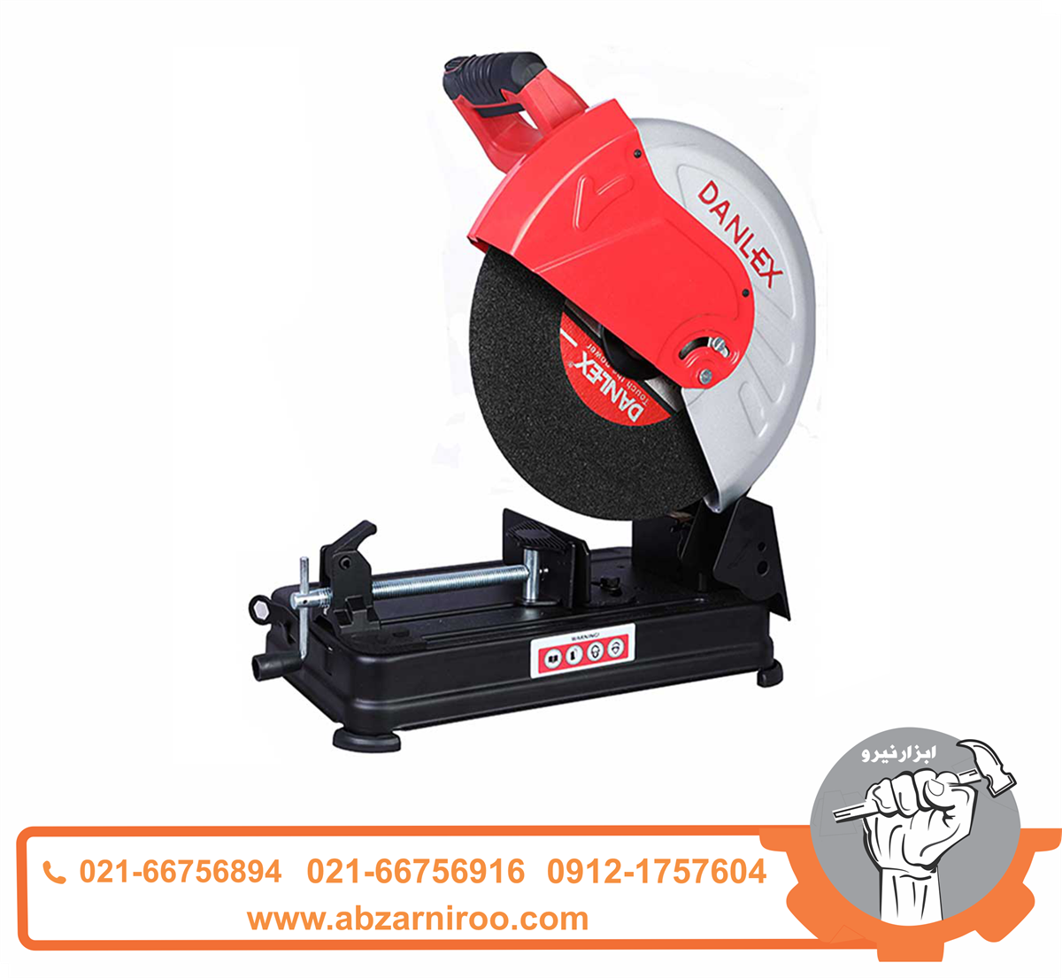 اره پروفیل بر دنلکس مدل DX-5224 اره پروفیل بر دنلکس مدل DX-5224