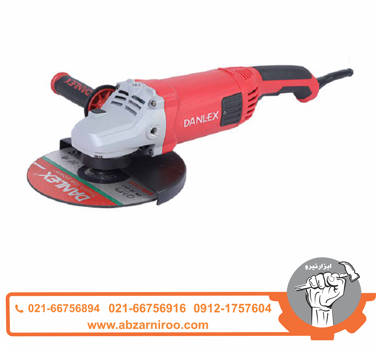 فرز سنگبری2400وات دنلکس مدل DX-2323 فرز سنگبری2400وات دنلکس مدل DX-2323