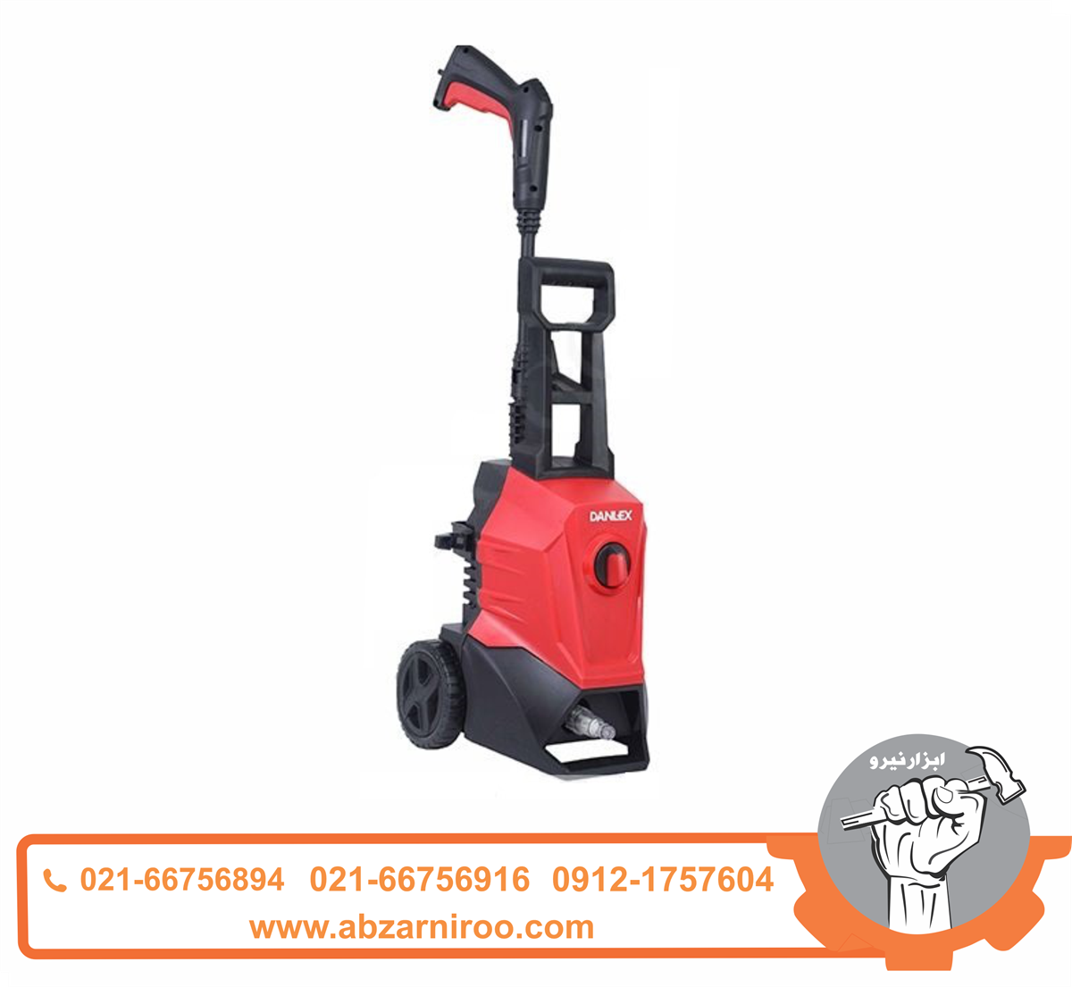 کارواش 130 بار دنلکس مدل DX-9613c کارواش 130 بار دنلکس مدل DX-9613c
