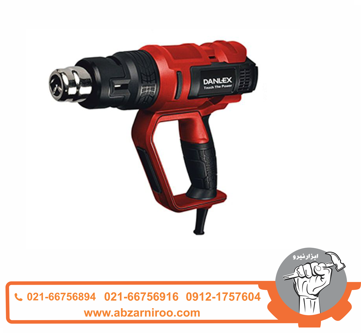 سشوار صنعتی2000 وات دنلکس مدل DX-9421 سشوار صنعتی2000 وات دنلکس مدل DX-9421