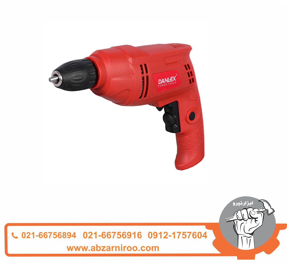 دریل دنلکس 500 وات dx-1250 دریل دنلکس 500 وات dx-1250