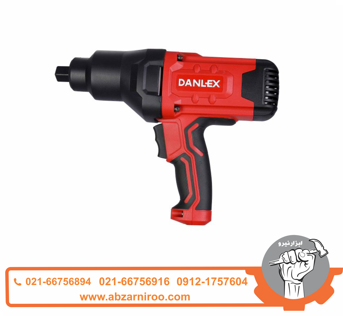 بکس برقی 1/2 دنلکس مدل DX-9510 بکس برقی 1/2 دنلکس مدل DX-9510