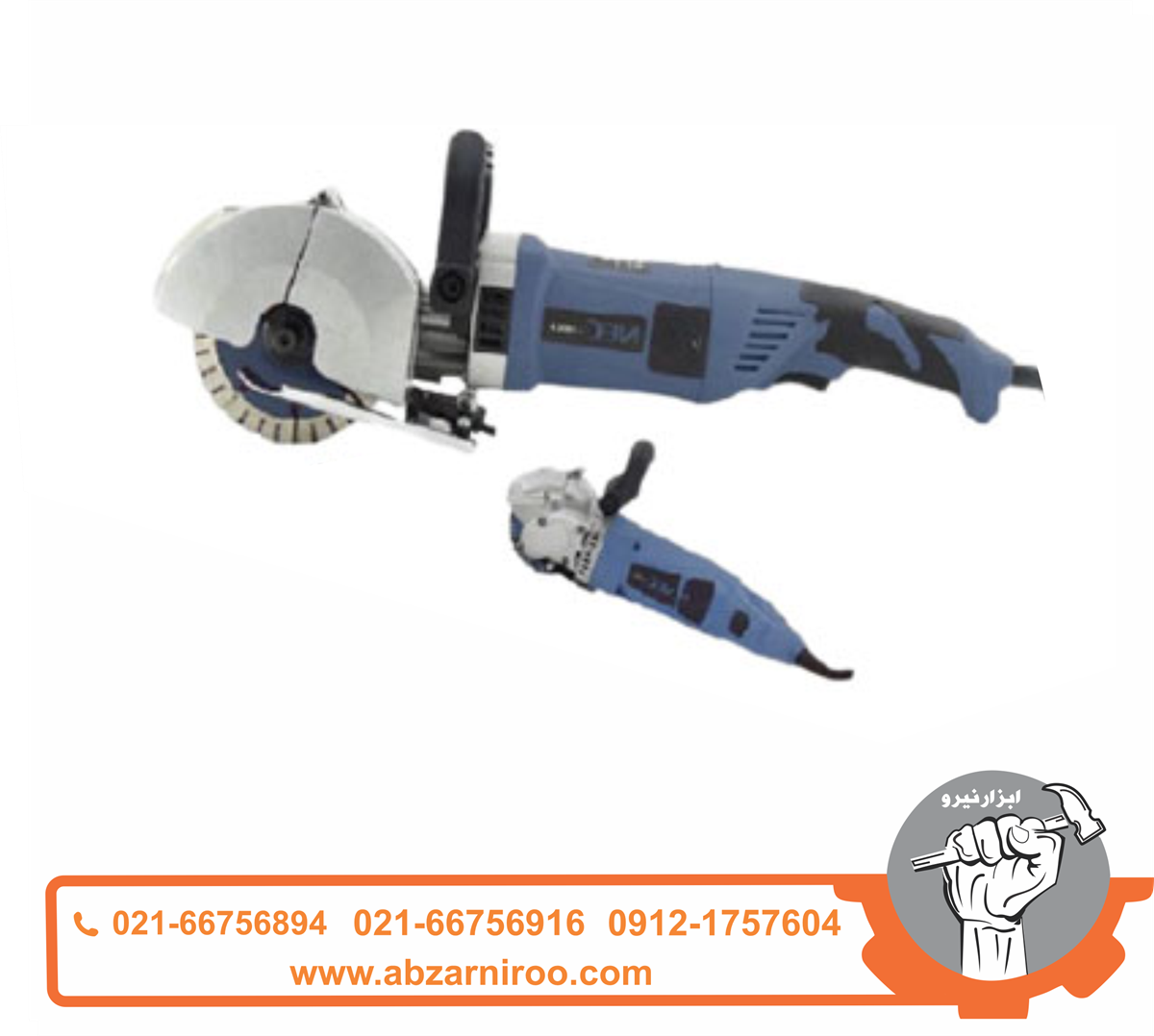 شیارکن و شیارزن پنچ تیغ ان ای سی مدل 2820 ا NEC شیارکن و شیارزن پنچ تیغ ان ای سی مدل 2820 ا NEC