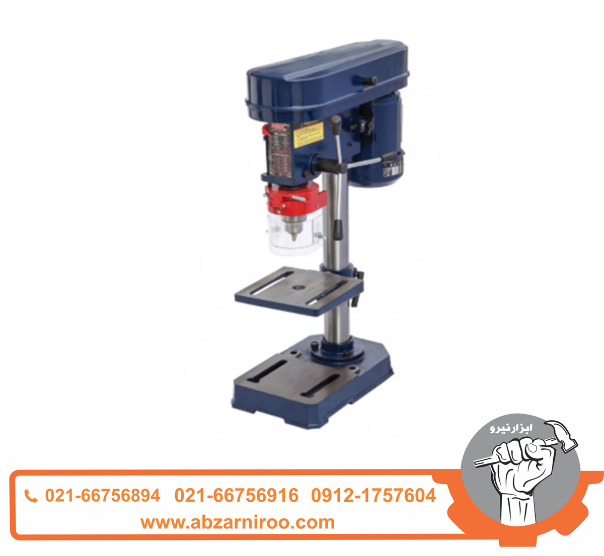 دریل ستونی 16 میلیمتر ان ای سی مدل DS-16 ا NEC دریل ستونی 16 میلیمتر ان ای سی مدل DS-16 ا NEC