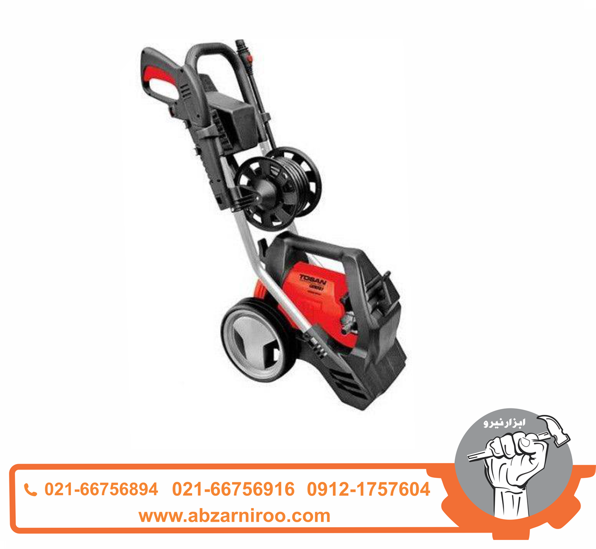 کارواش 150 بار توسن مدل IPW 1222 کارواش 150 بار توسن مدل IPW 1222