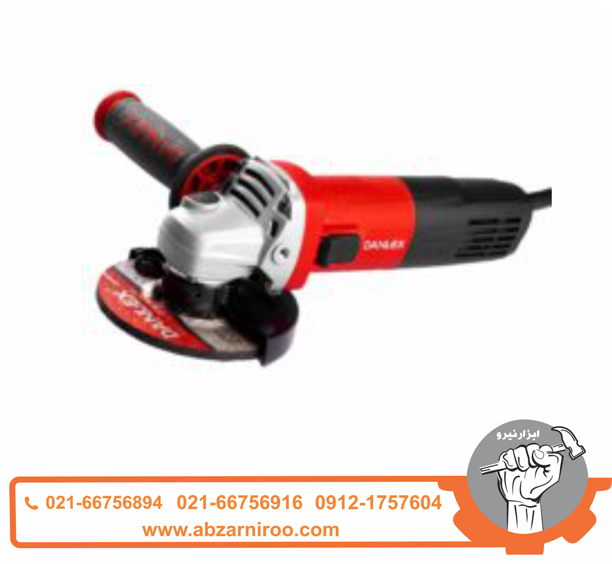 مینی فرز 1200 وات دنلکس مدل DX-2312 مینی فرز 1200 وات دنلکس مدل DX-2312