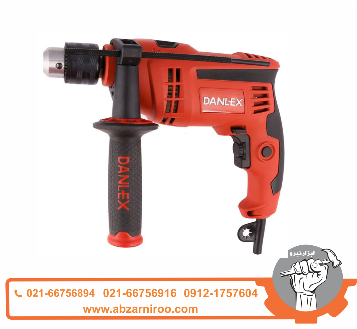 دریل 850 وات دنلکس مدل DX- 1185 دریل 850 وات دنلکس مدل DX- 1185