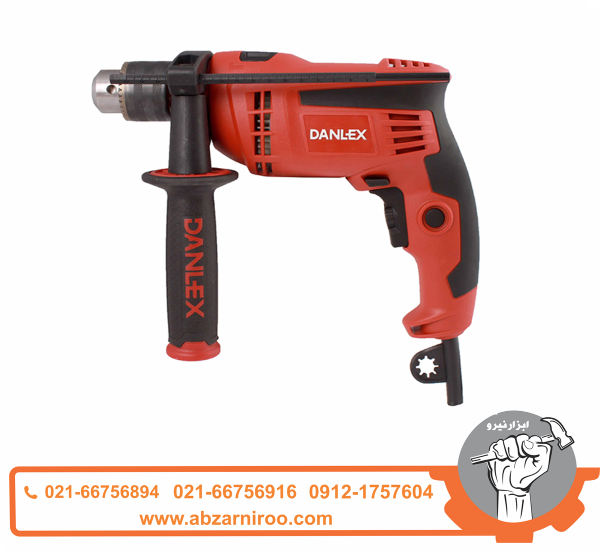 دریل چکشی 750 وات دنلکس DX-1275 دریل چکشی 750 وات دنلکس DX-1275