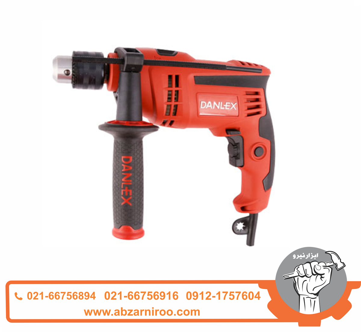 دریل چکشی دنلکس مدل DX-1285 دریل چکشی دنلکس مدل DX-1285