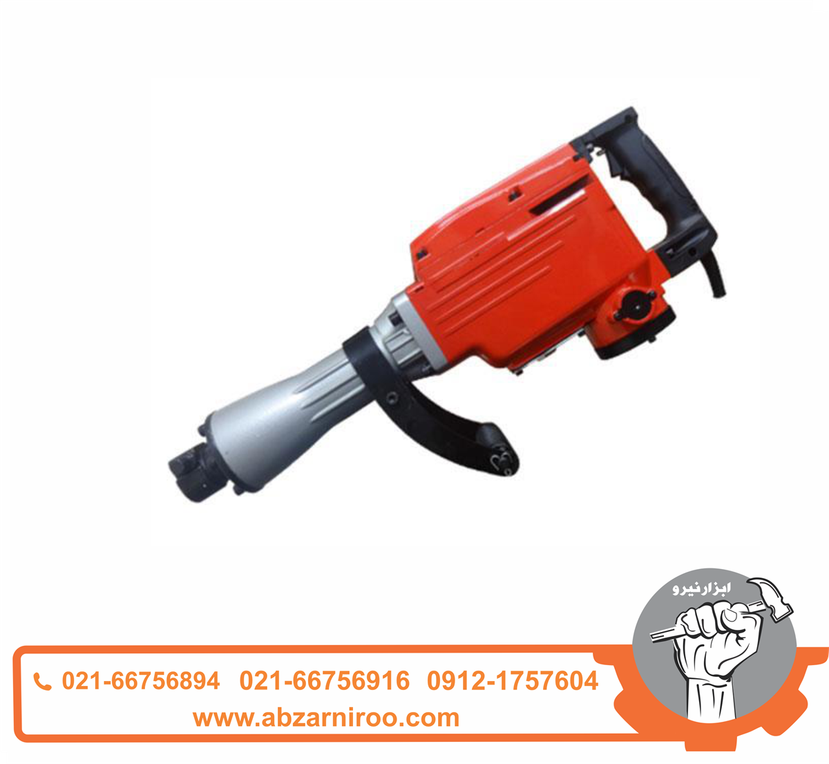 چکش تخریب روغنی پی ام مدل PH65A چکش تخریب روغنی پی ام مدل PH65A