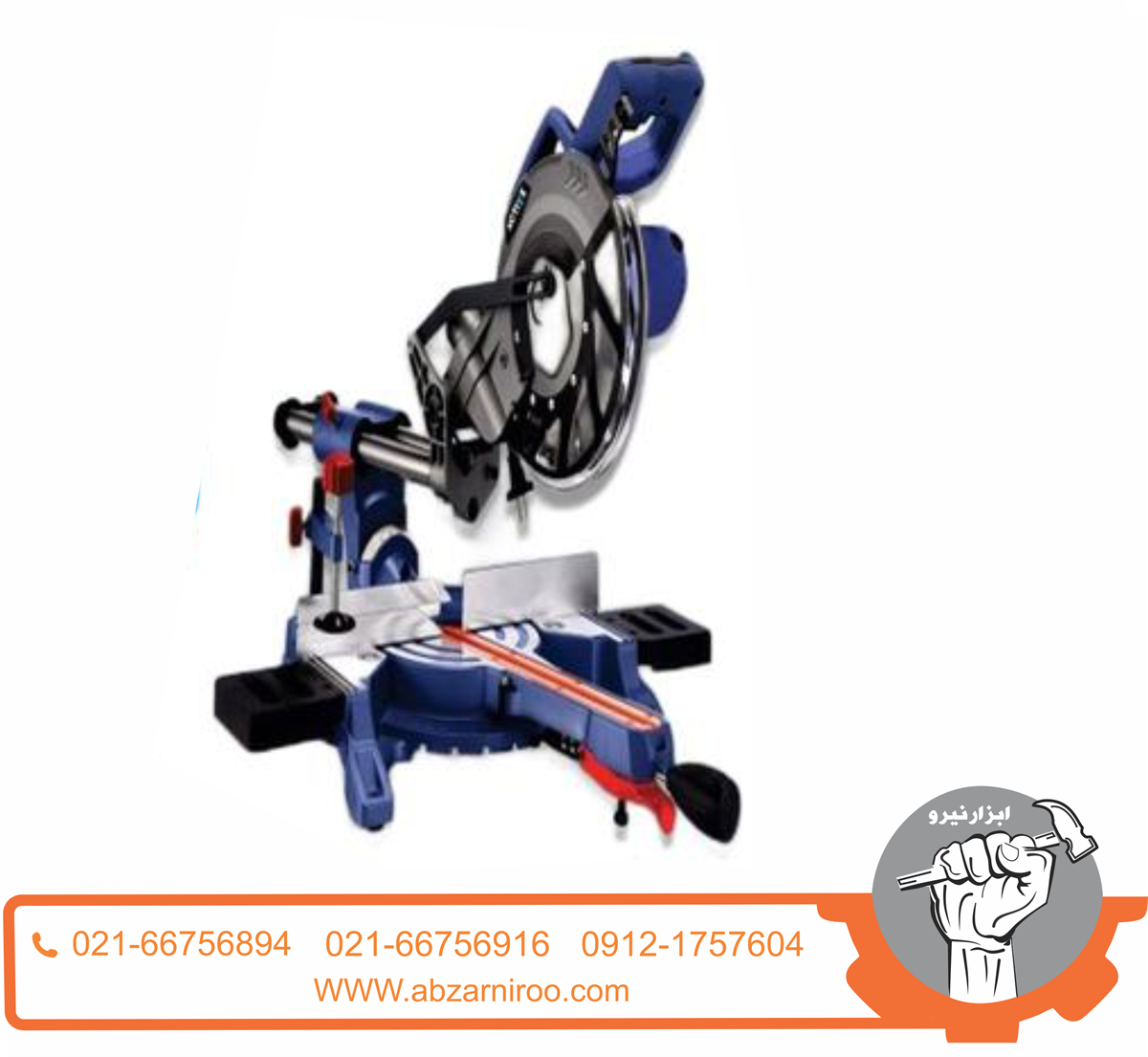 اره فارسی بر کشویی 210 میلی متر اکتیو مدل AC-21210 اره فارسی بر کشویی 210 میلی متر اکتیو مدل AC-21210