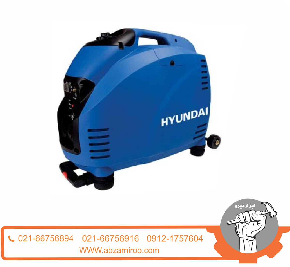 موتور برق اینورتر هیوندای مدل HG3550 موتور برق اینورتر هیوندای مدل HG3550