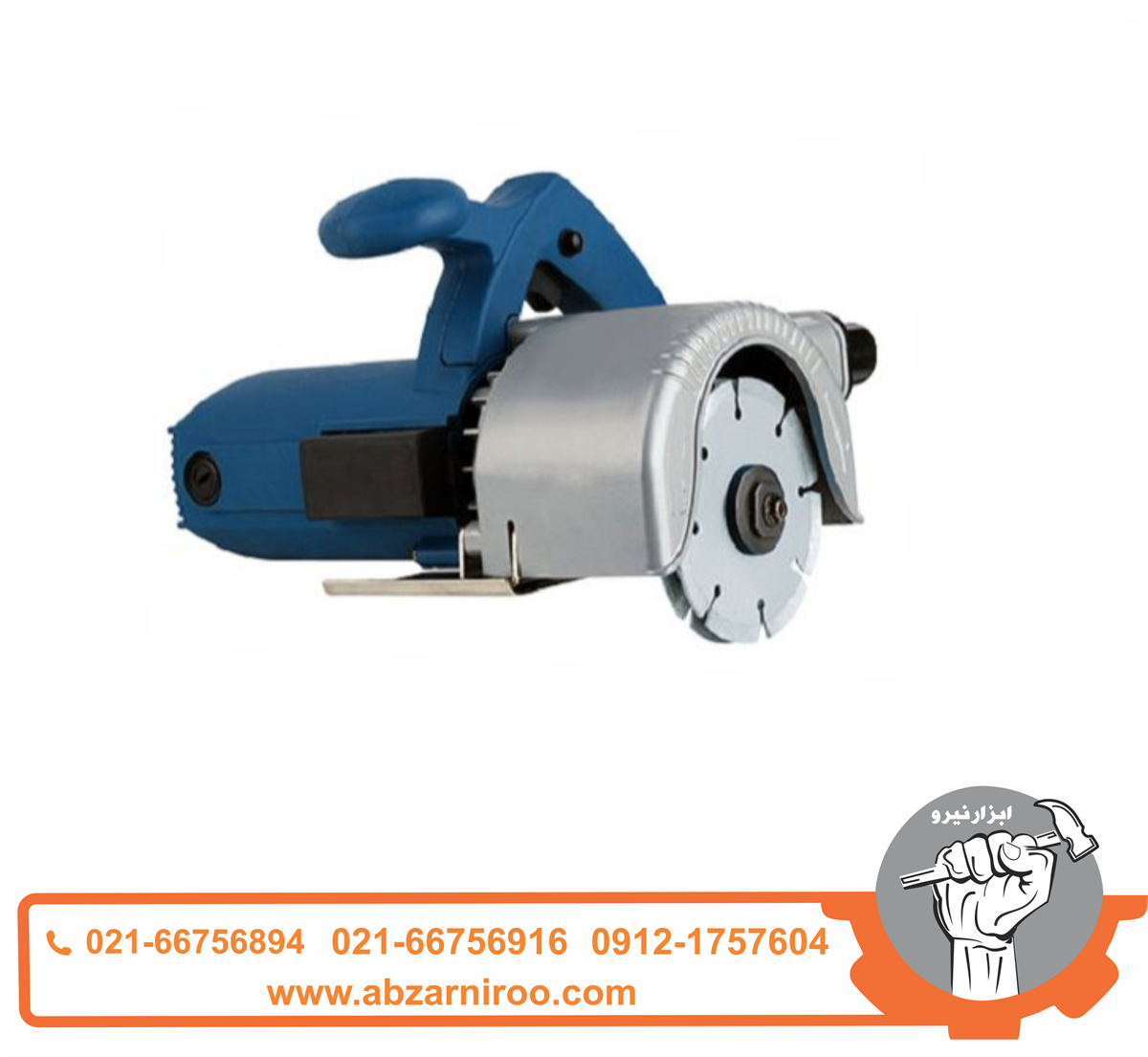 شیار زن دو تیغ1650 وات پی ام مدل1101 شیار زن دو تیغ1650 وات پی ام مدل1101