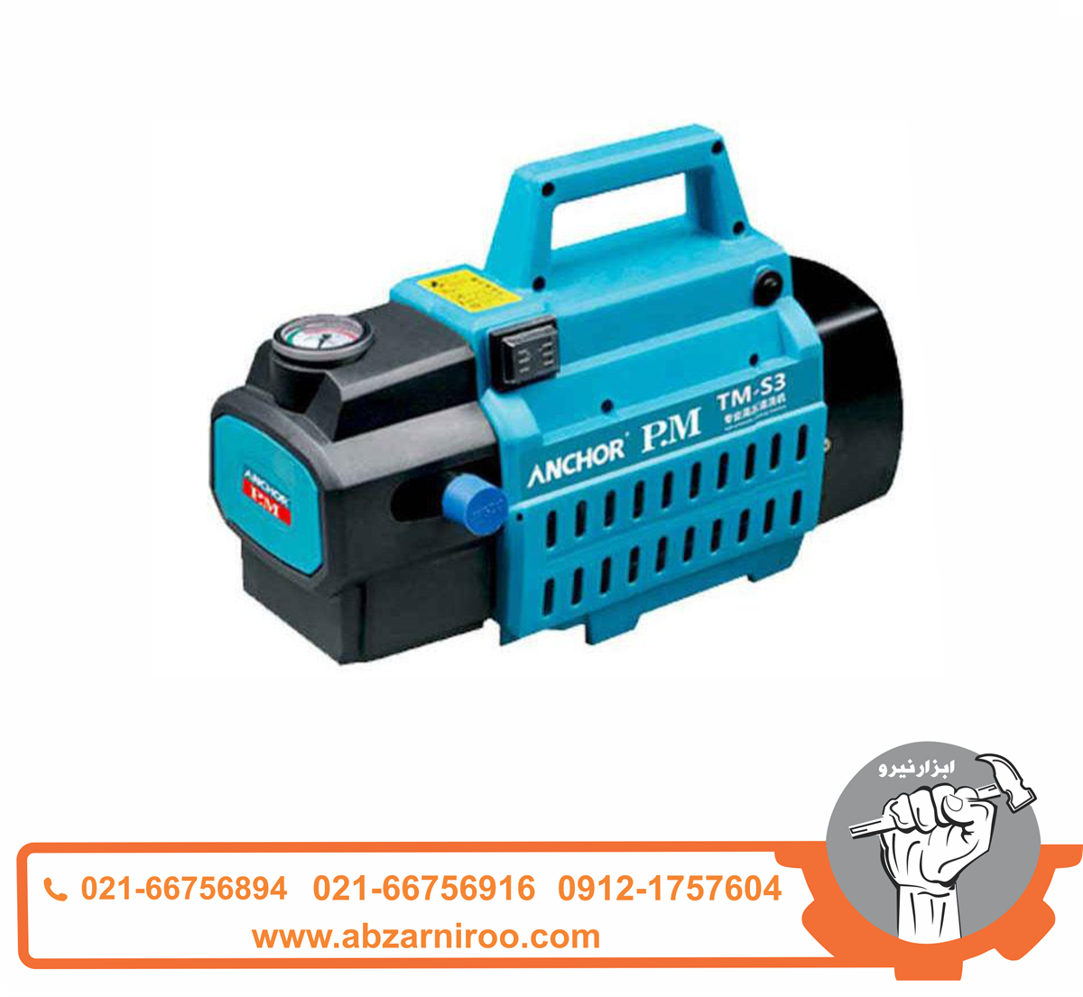 کارواش صنعتی 100 بار آنکور مدل TM-S3 کارواش صنعتی 100 بار آنکور مدل TM-S3
