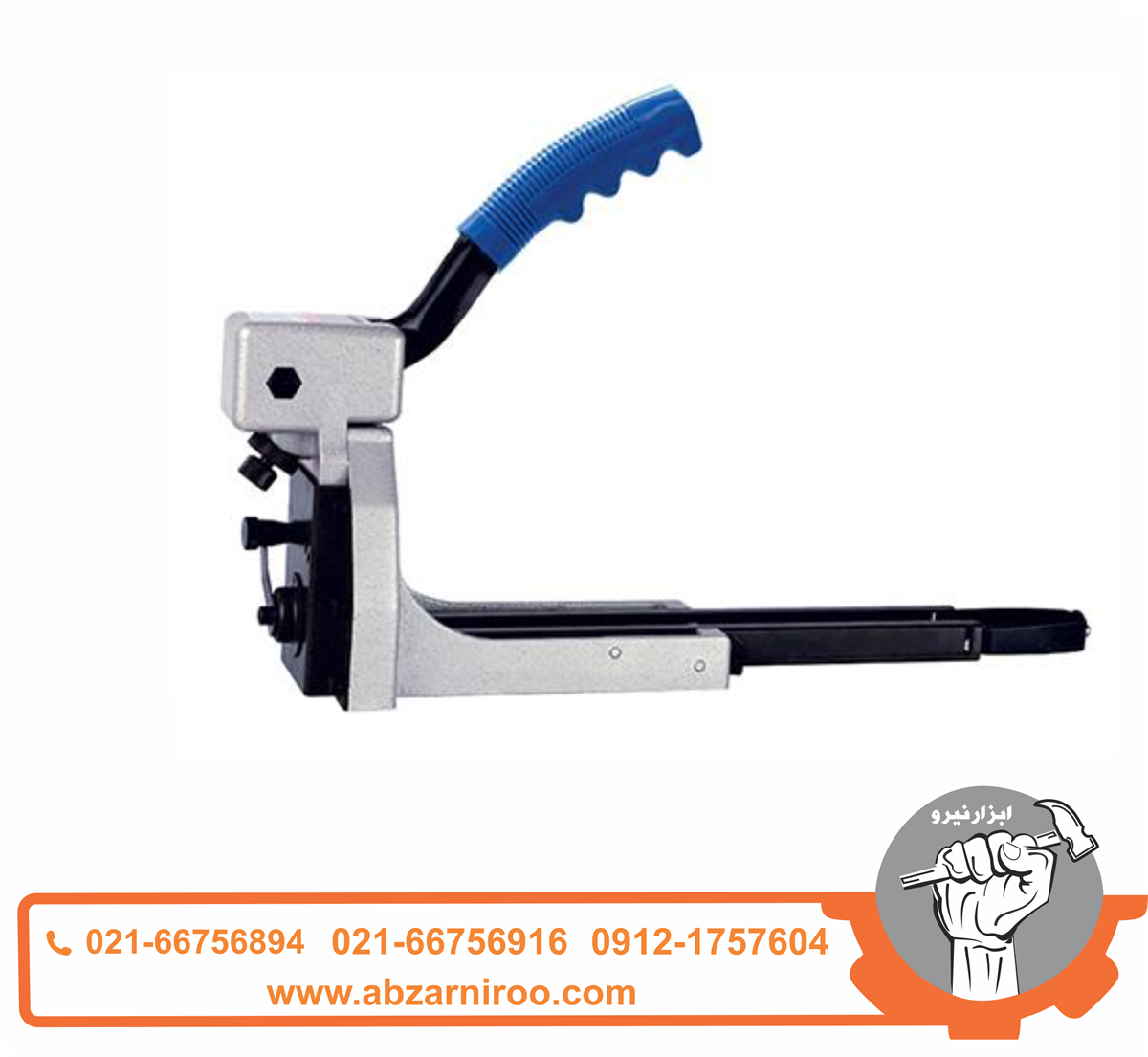 کارتن دوز دستی هیوندای مدل HP3518 کارتن دوز دستی هیوندای مدل HP3518