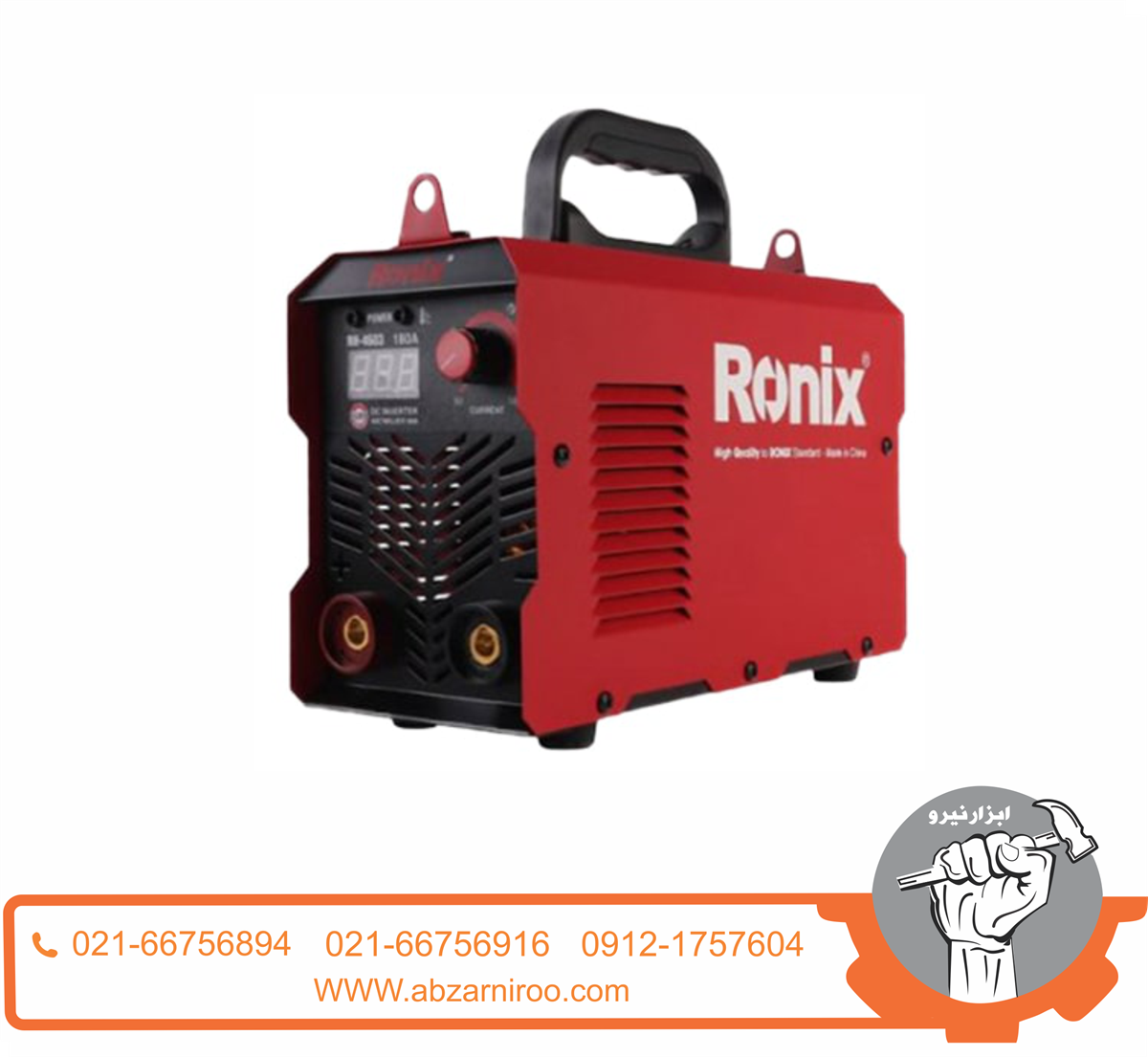 مینی اینورتر جوشکاری رونیکس 180 آمپر مدل RH-4603 مینی اینورتر جوشکاری رونیکس 180 آمپر مدل RH-4603
