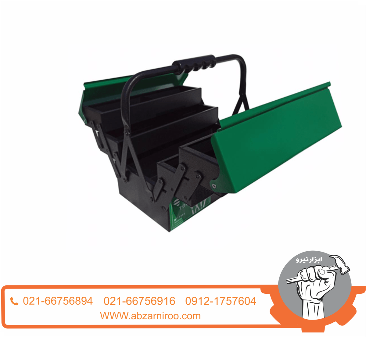 جعبه ابزار فلزی 35 سانت 3 طبقه براوو مدل BT-7353 جعبه ابزار فلزی 35 سانت 3 طبقه براوو مدل BT-7353