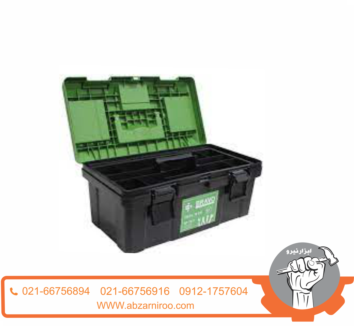 جعبه ابزار پلاستیکی براوو 17 اینچ BT-7817 جعبه ابزار پلاستیکی براوو 17 اینچ BT-7817
