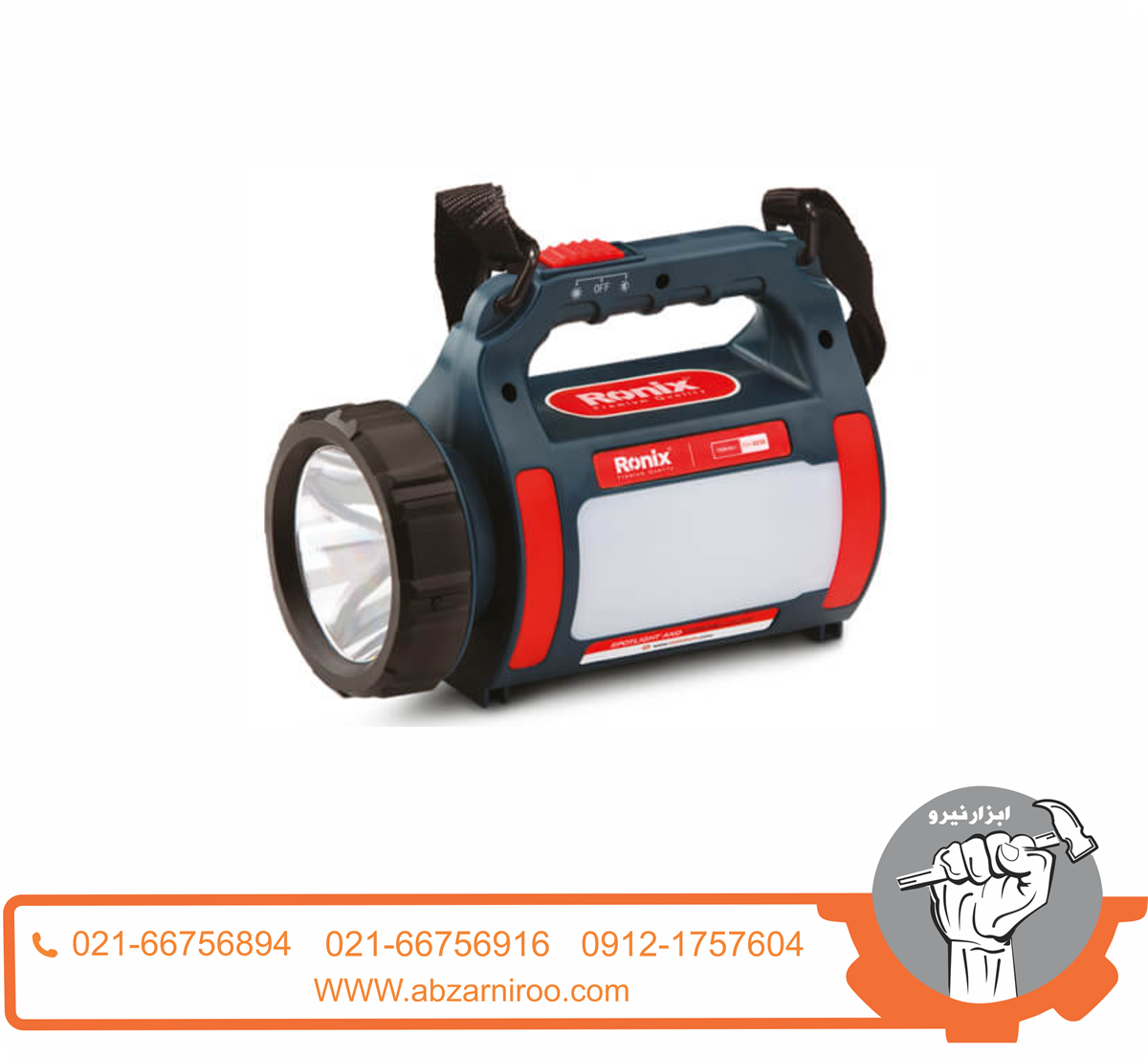 چراغ نور افکن شارژی لیتیوم حرفه ای رونیکس مدل RH-4230 چراغ نور افکن شارژی لیتیوم حرفه ای رونیکس مدل RH-4230