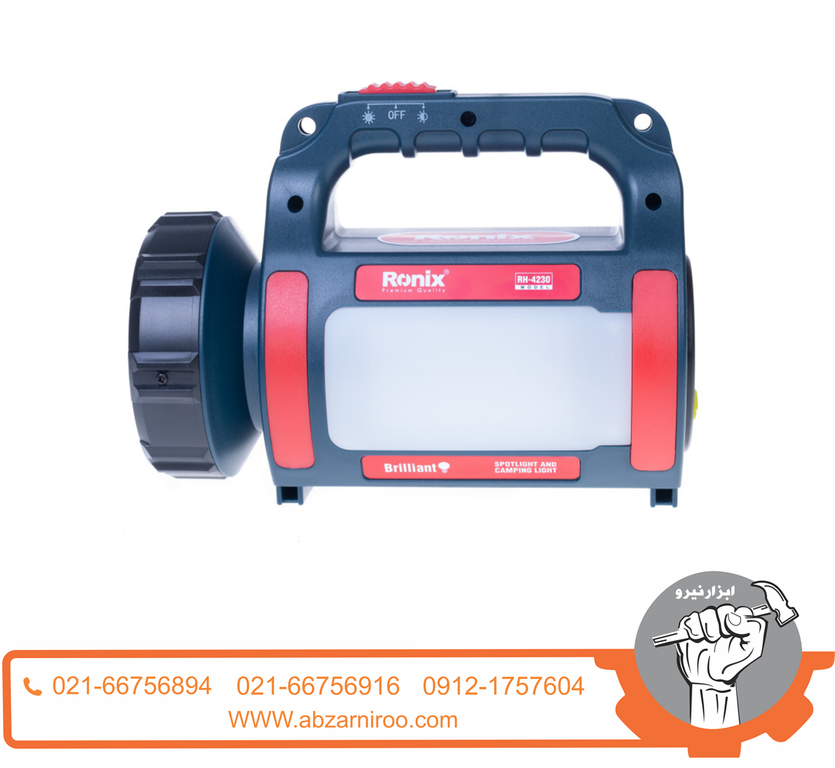 چراغ نور افکن شارژی لیتیوم حرفه ای رونیکس مدل RH-4230 چراغ نور افکن شارژی لیتیوم حرفه ای رونیکس مدل RH-4230