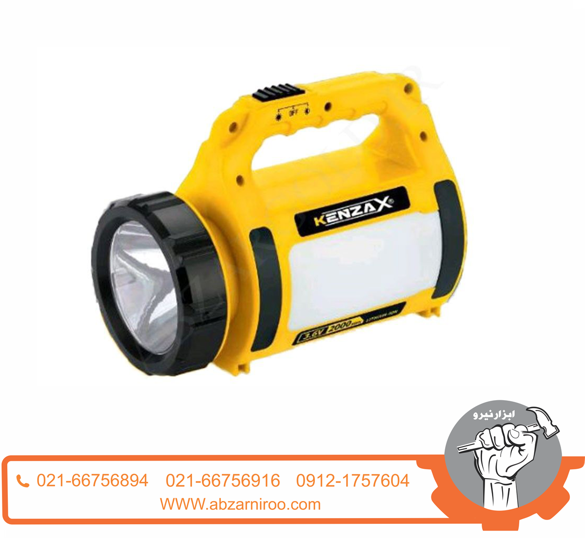 نورافکن دستی کنزاکس مدل KML-430 نورافکن دستی کنزاکس مدل KML-430