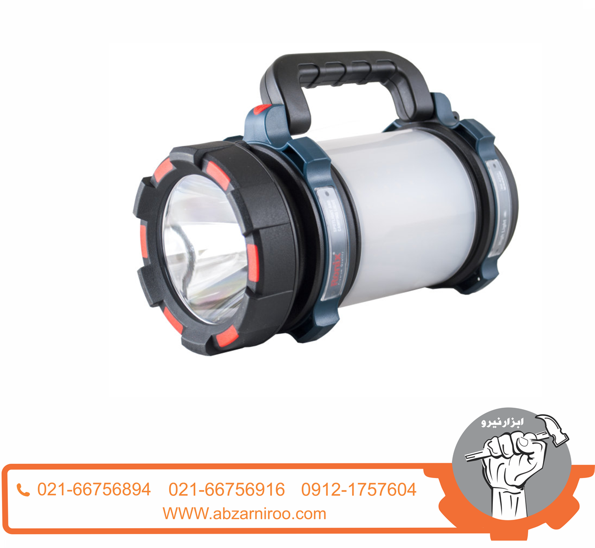چراغ نورافکن دستی رونیکس مدل RH-4255 چراغ نورافکن دستی رونیکس مدل RH-4255