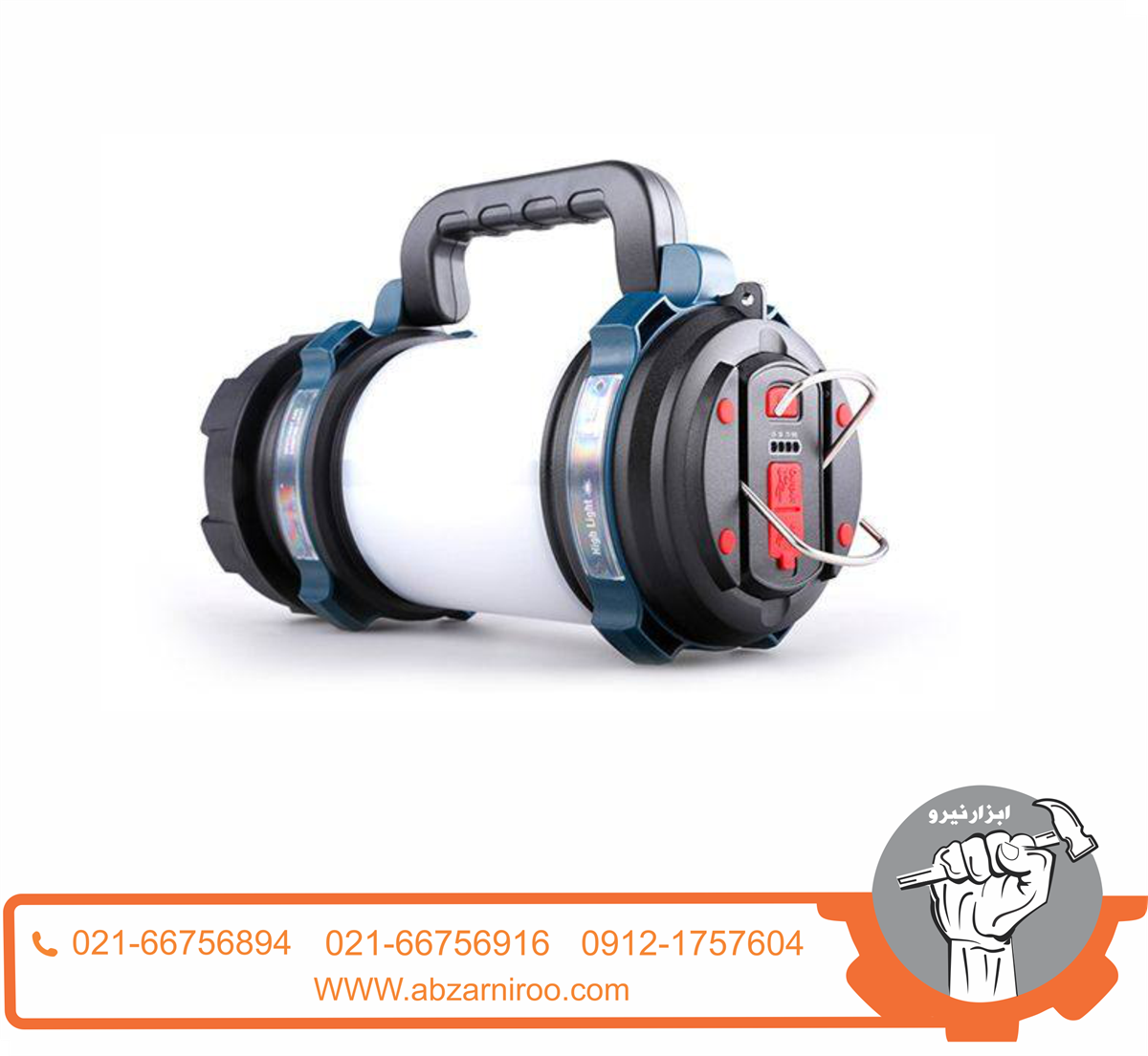 چراغ نورافکن دستی رونیکس مدل RH-4255 چراغ نورافکن دستی رونیکس مدل RH-4255