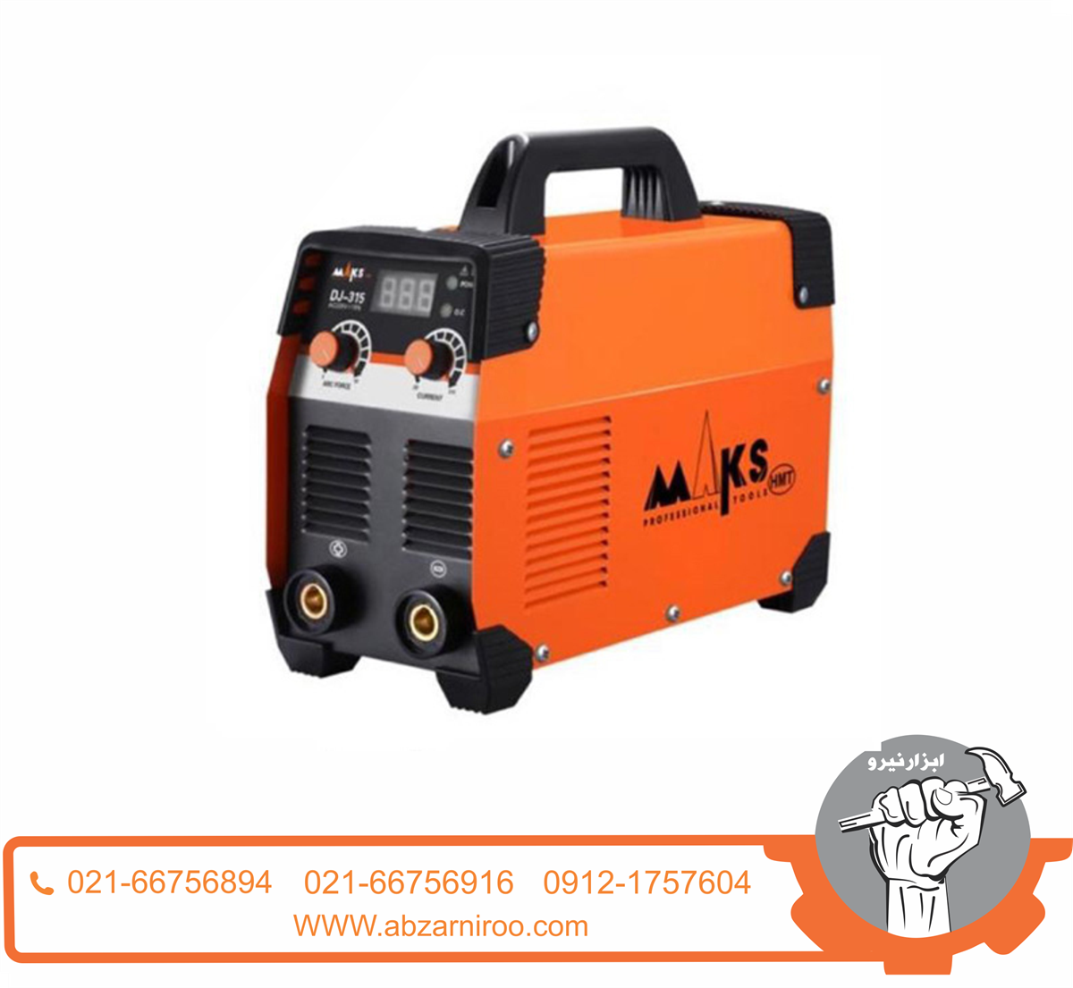 اینورتر جوشکاری 315 آمپر مکس مدل DJ-315 اینورتر جوشکاری 315 آمپر مکس مدل DJ-315