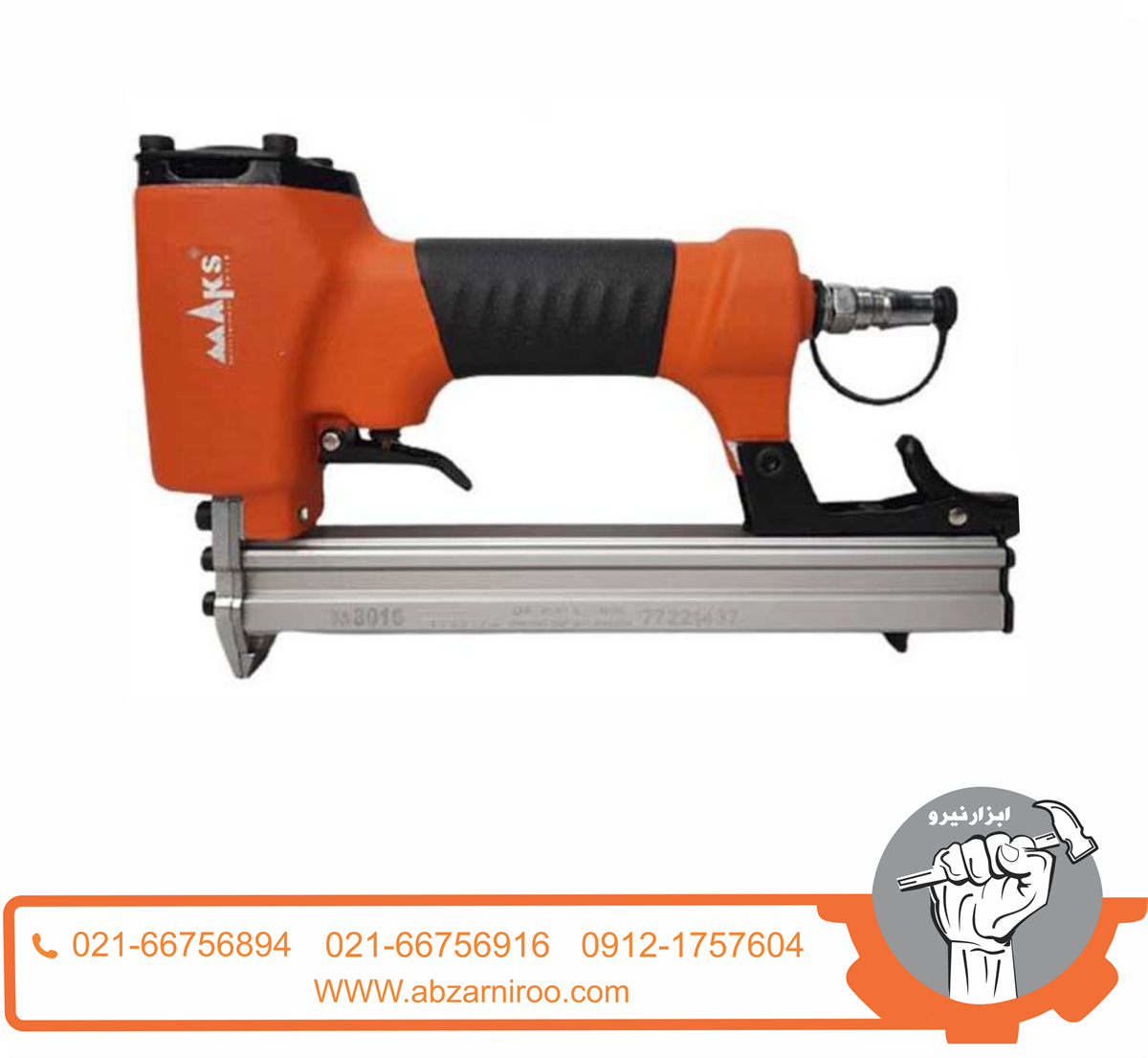 منگنه کوب بادی مکس مدل M8016 منگنه کوب بادی مکس مدل M8016