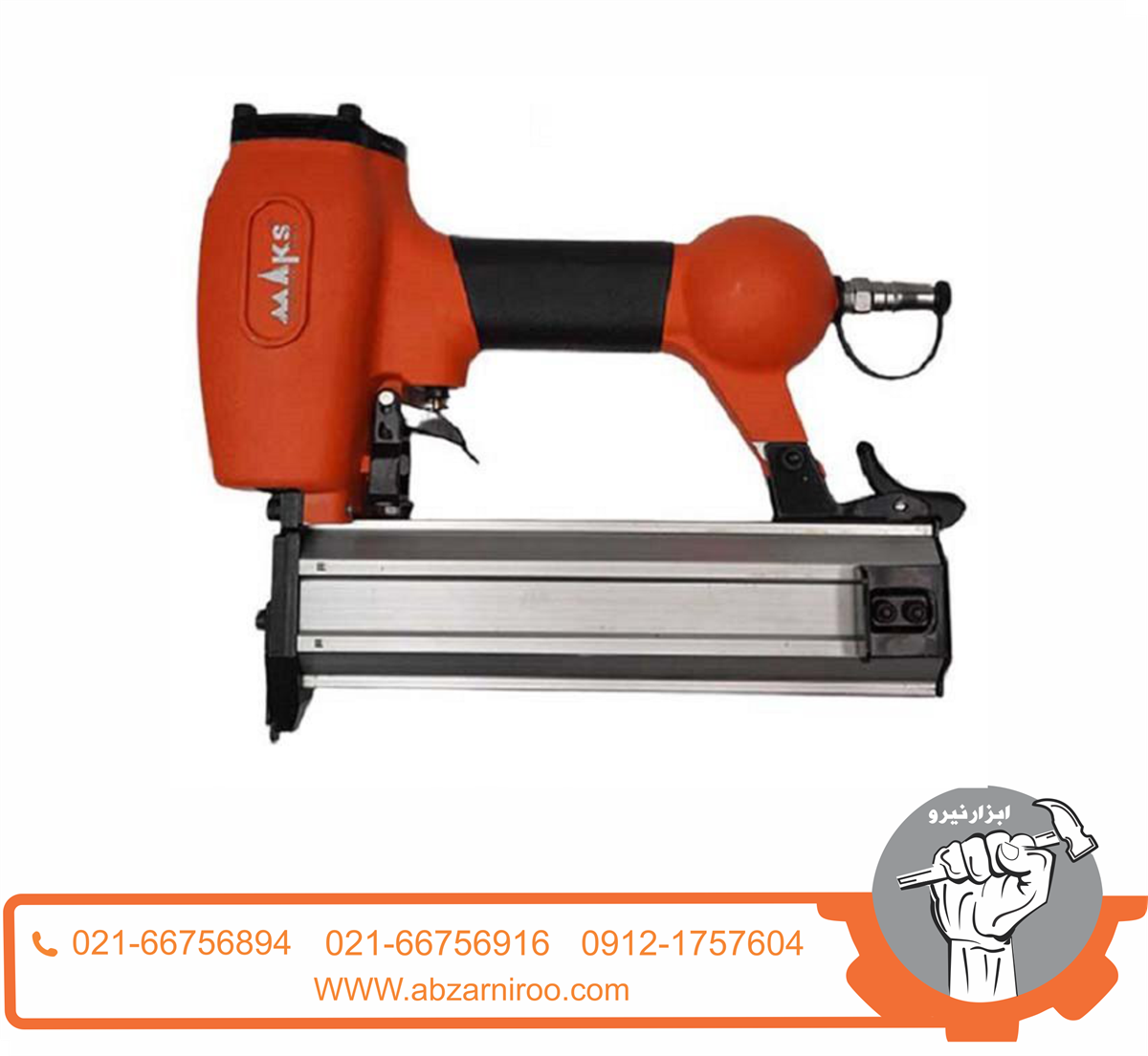 میخ کوب بادی مکس مدل MF50 میخ کوب بادی مکس مدل MF50
